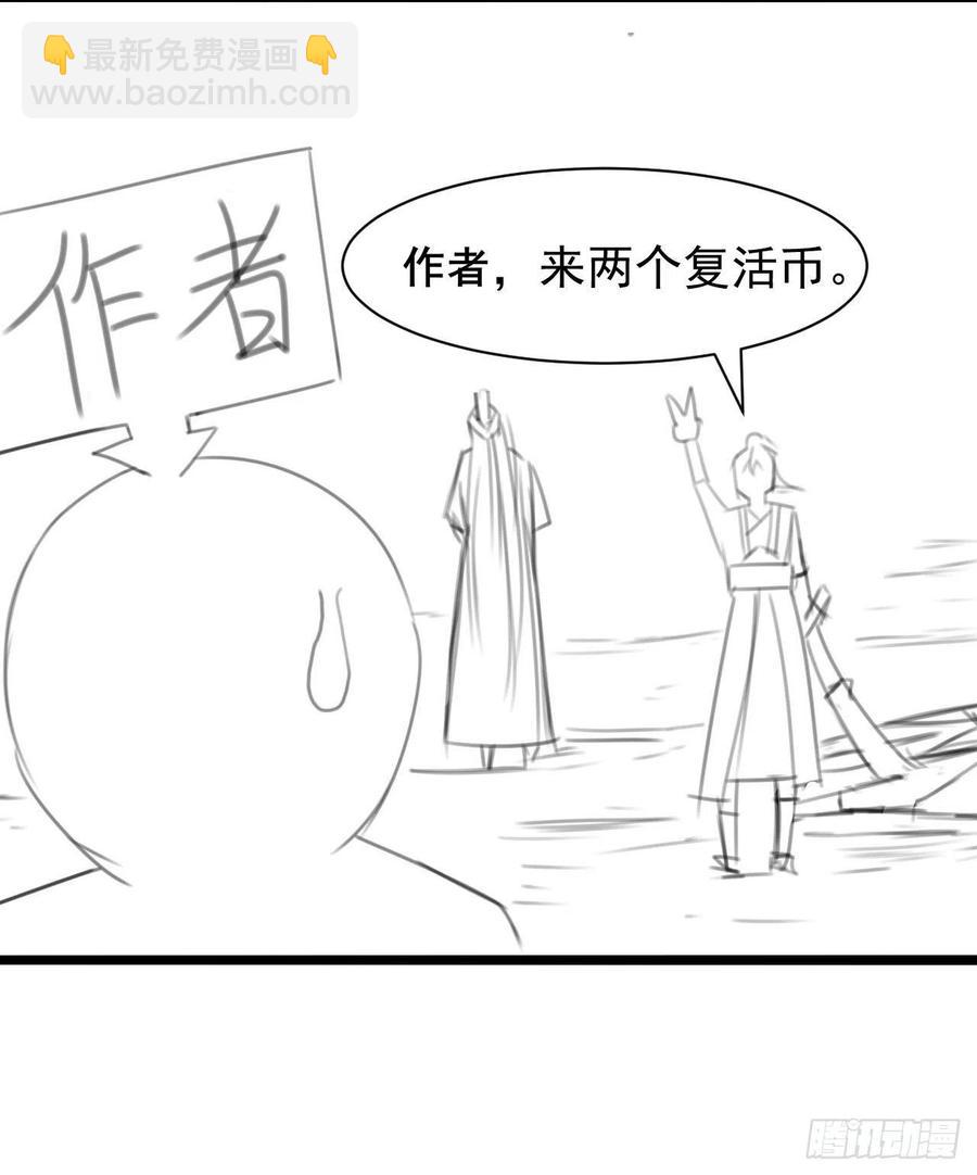 172谁欲成仙37
