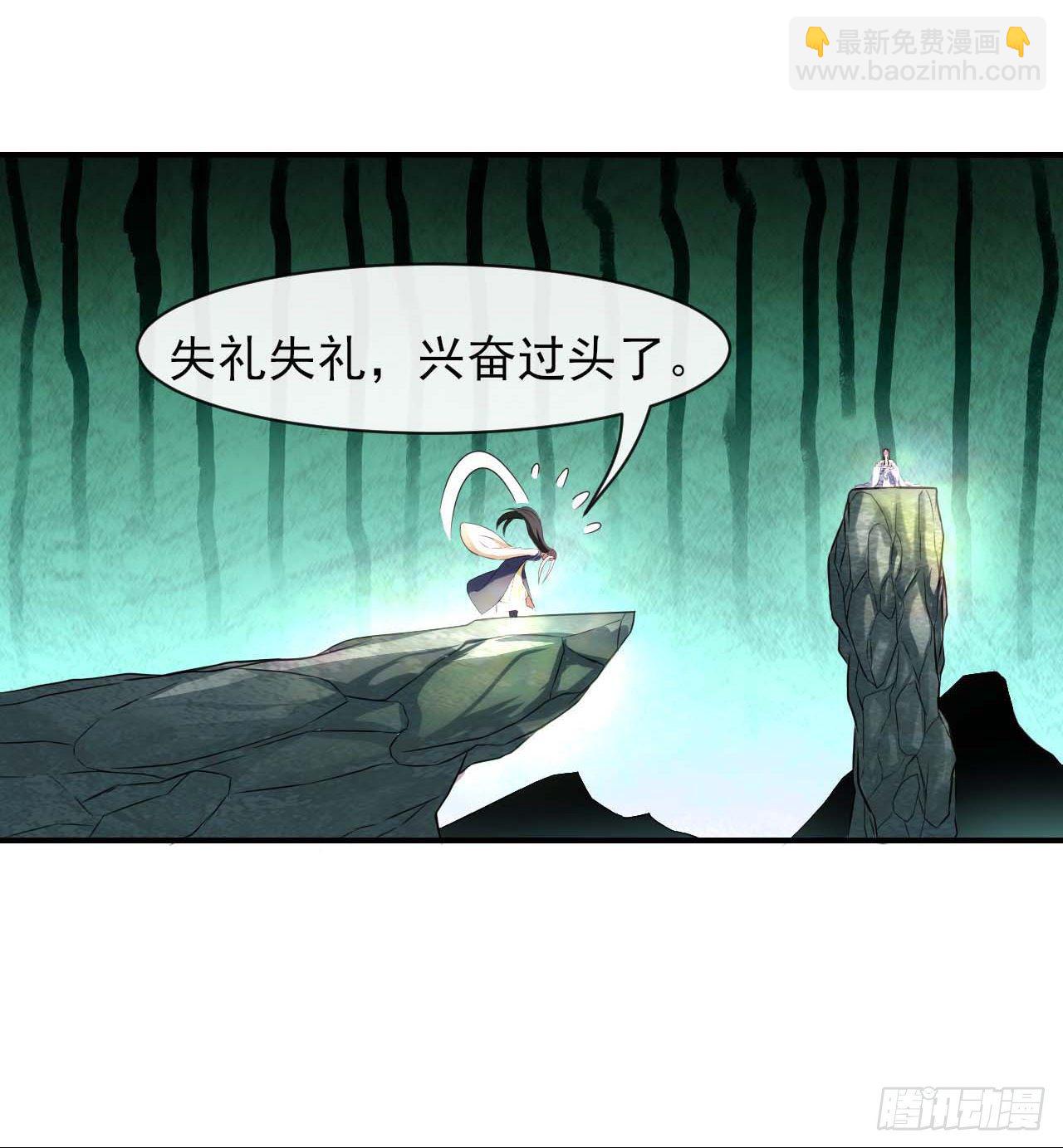 188要命的不是雷劫11
