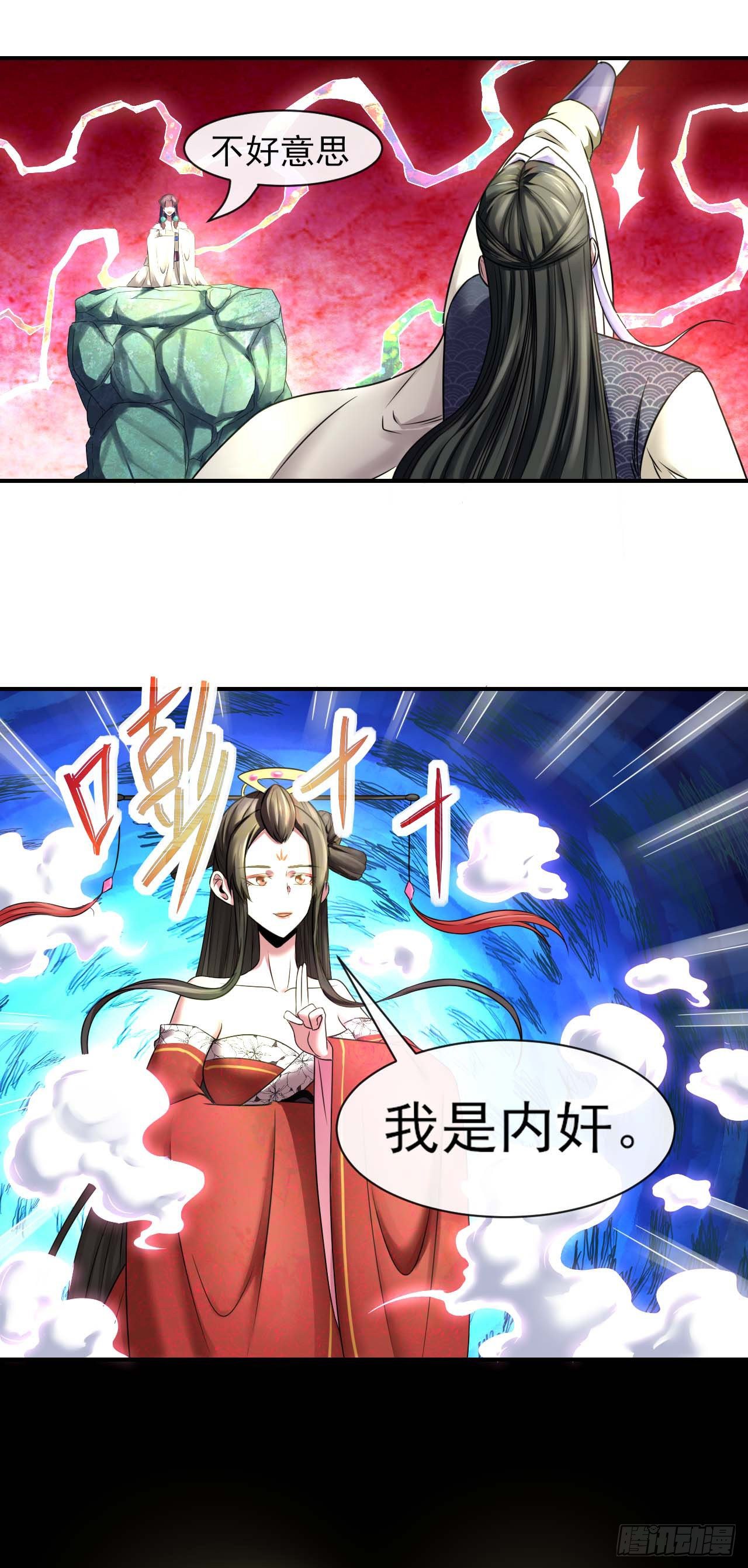 188要命的不是雷劫21