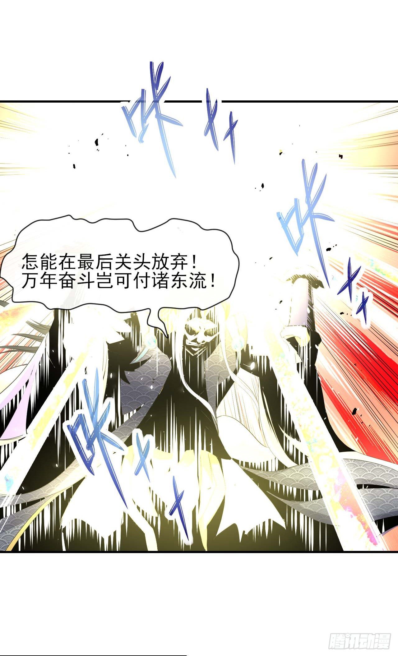 188要命的不是雷劫24