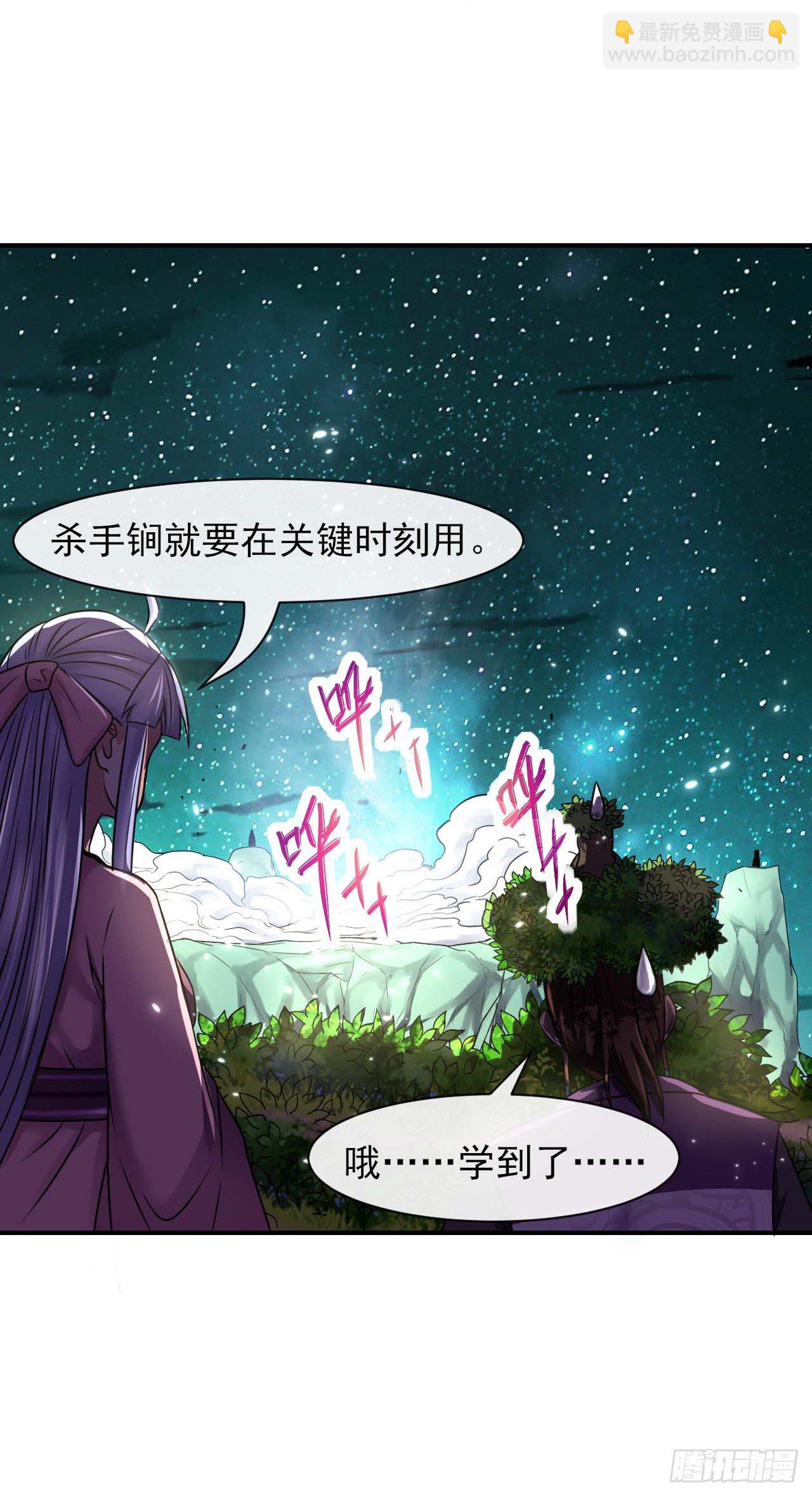 188要命的不是雷劫32