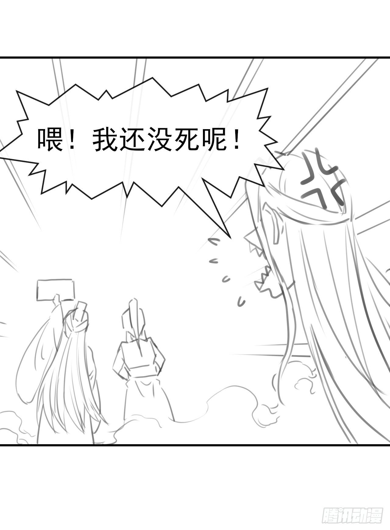 188要命的不是雷劫36