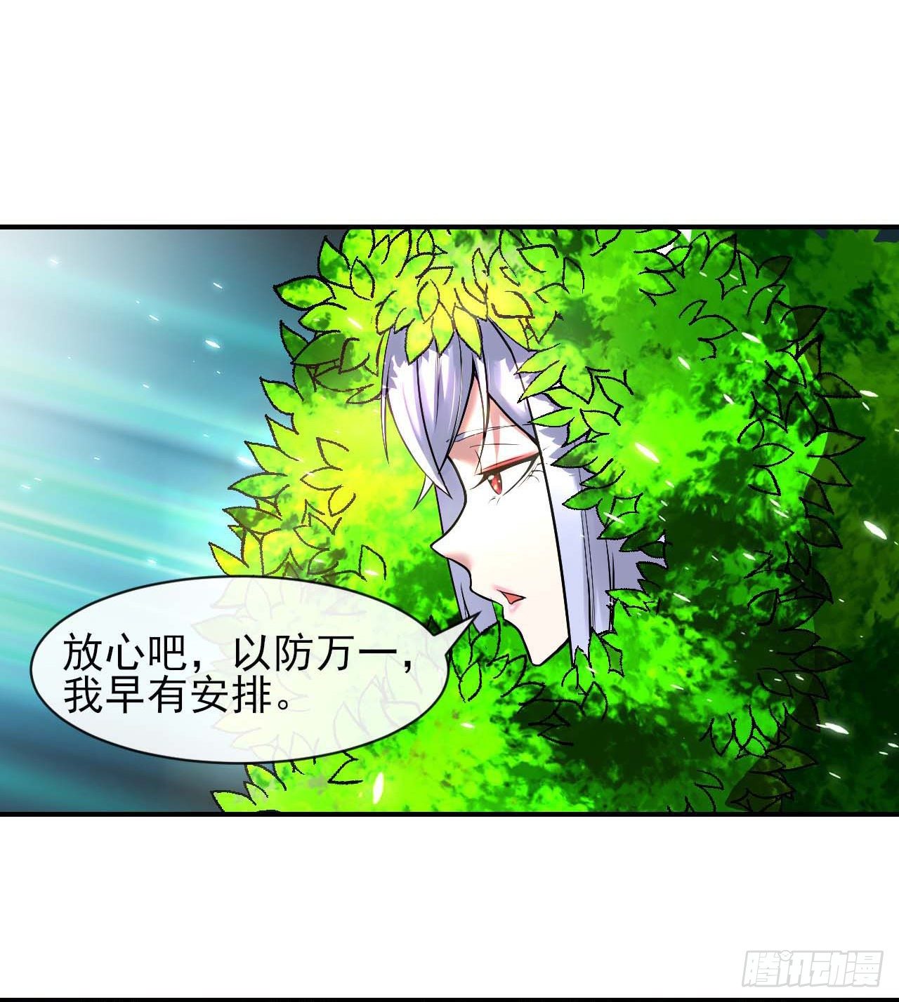 188要命的不是雷劫5