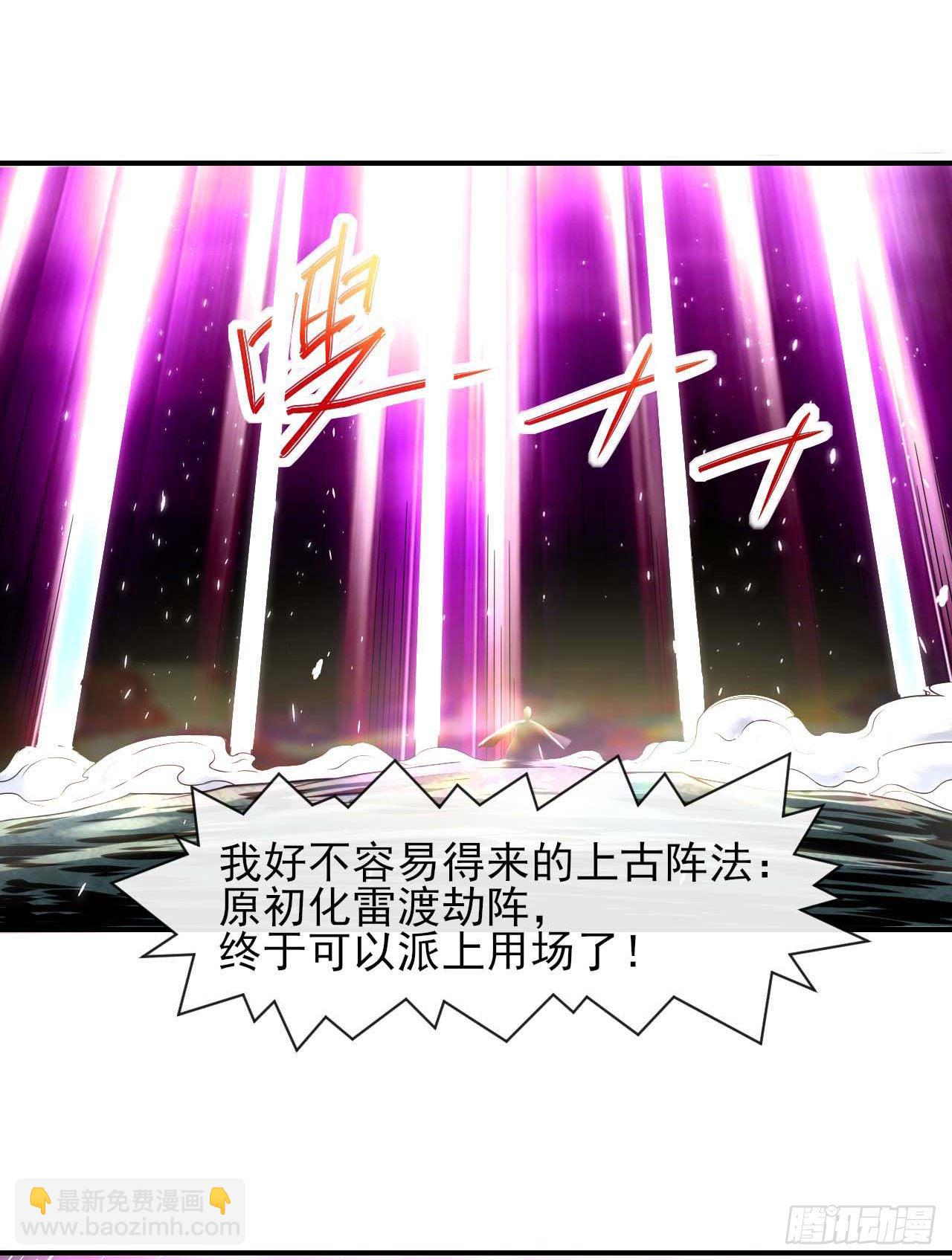188要命的不是雷劫7