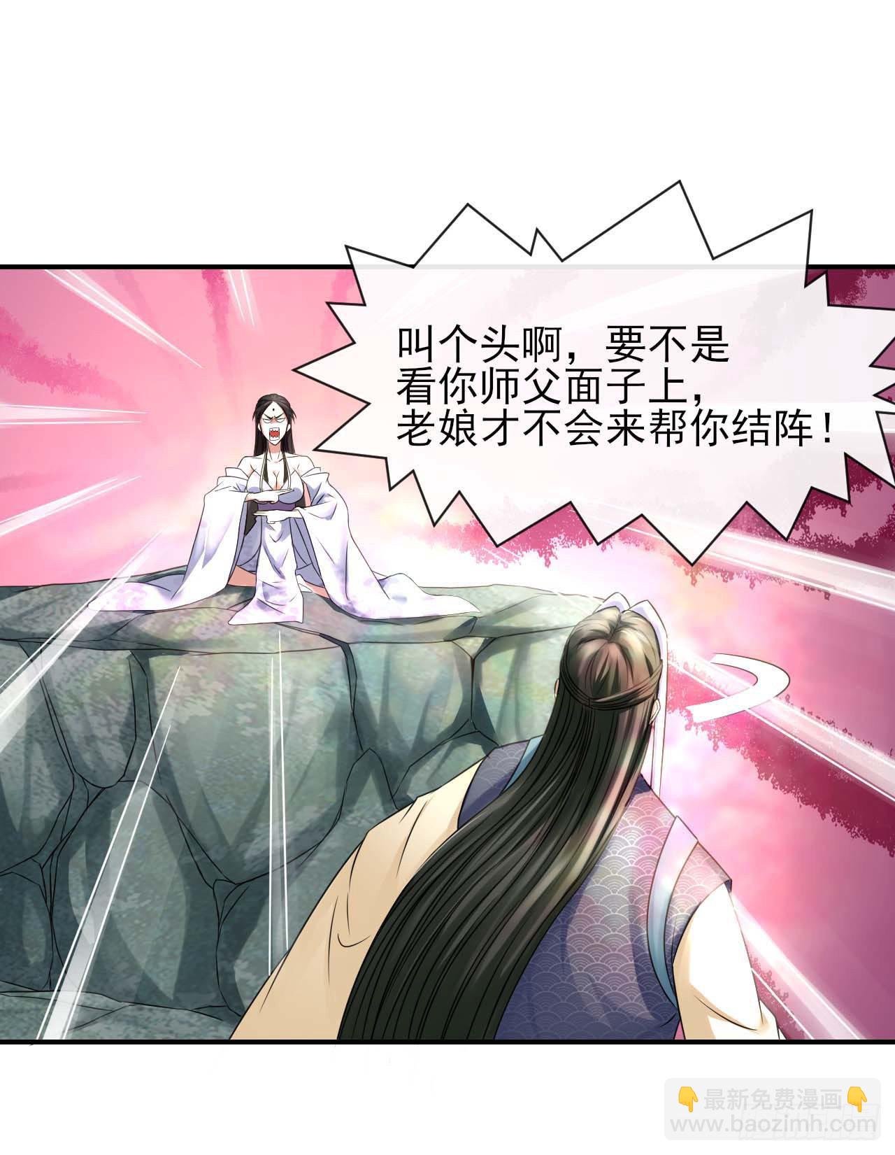 188要命的不是雷劫9