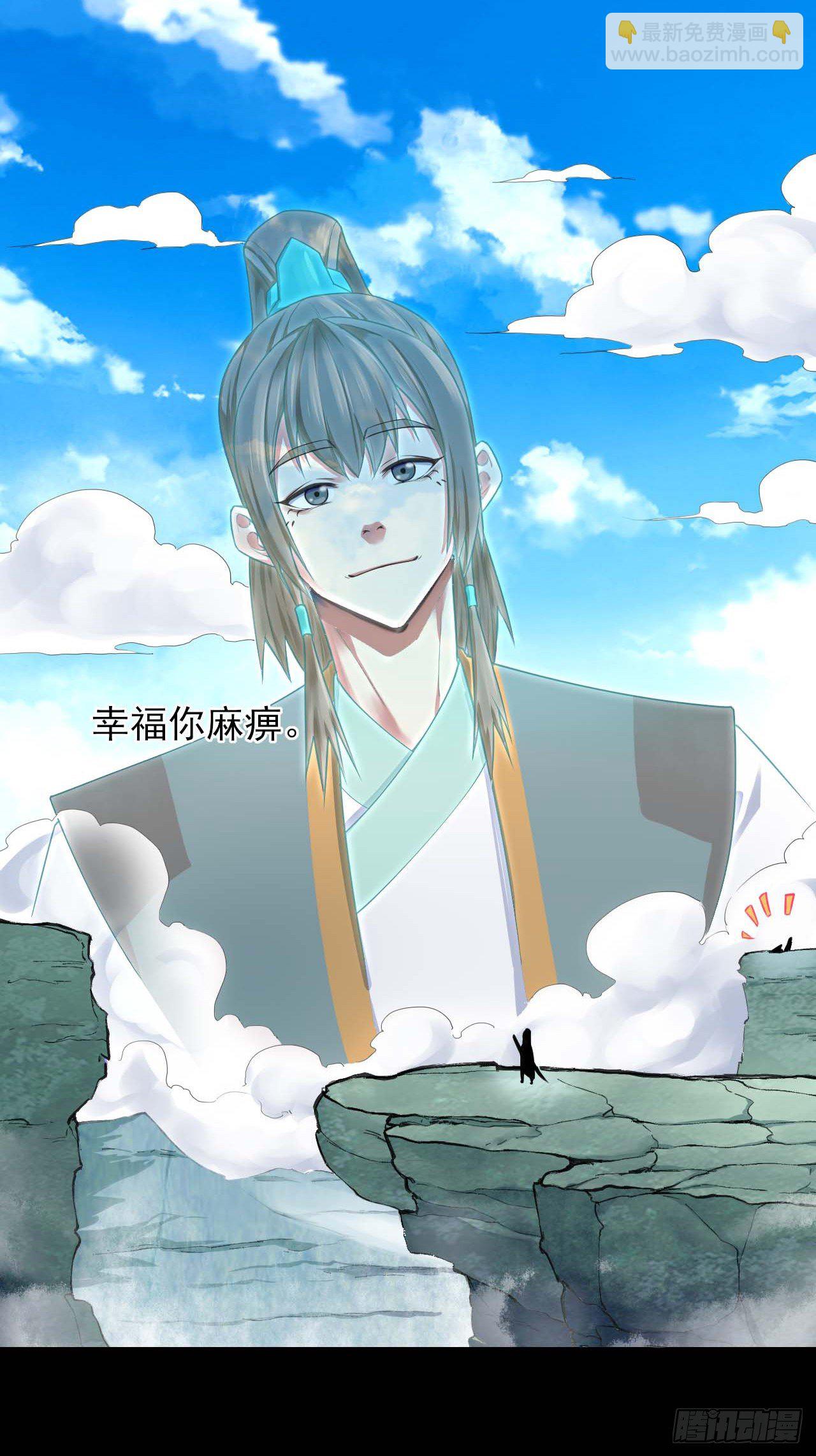 190喜当爹10