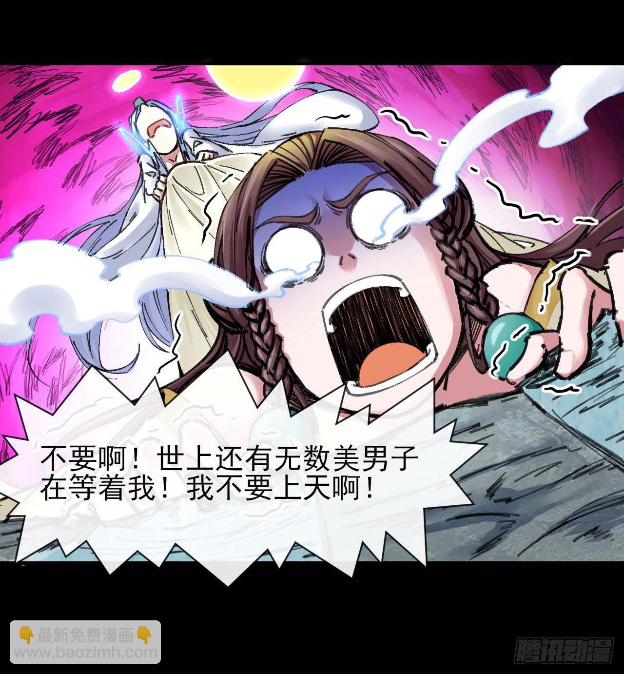190喜当爹12