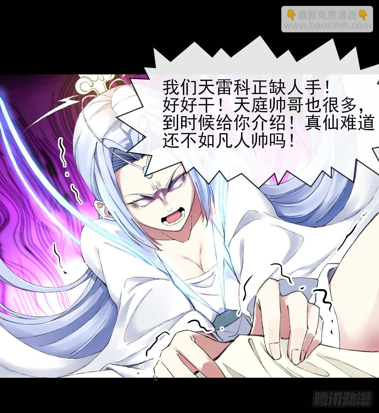 190喜当爹13