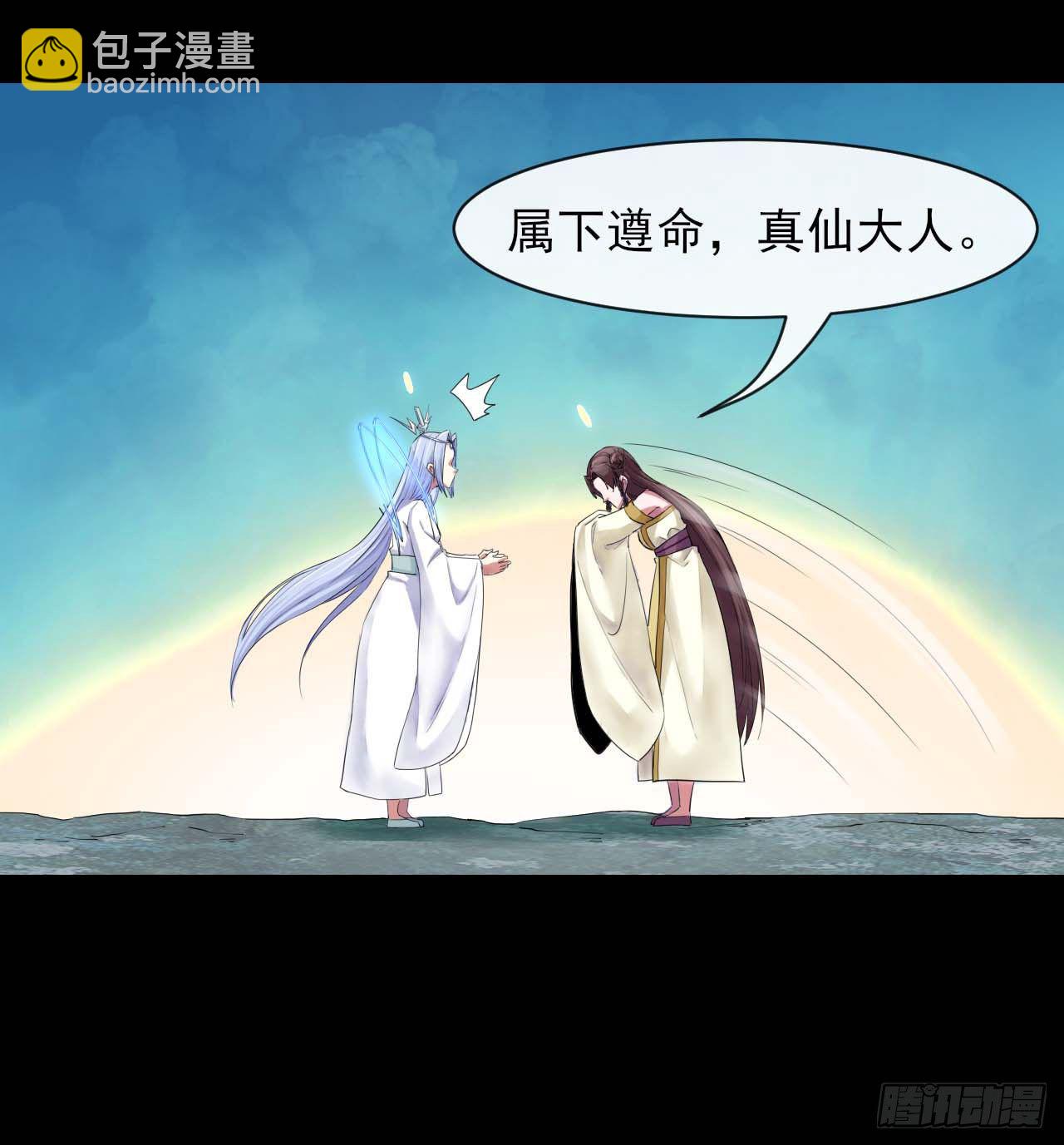 190喜当爹14
