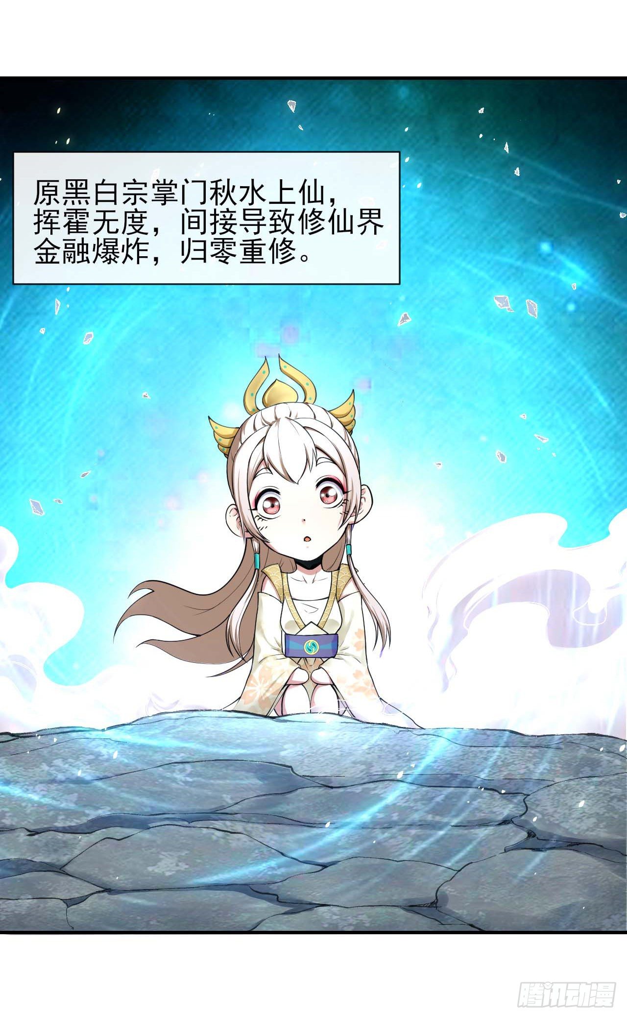 190喜当爹2