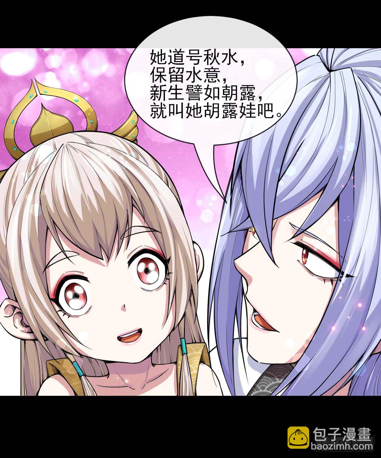 190喜当爹21