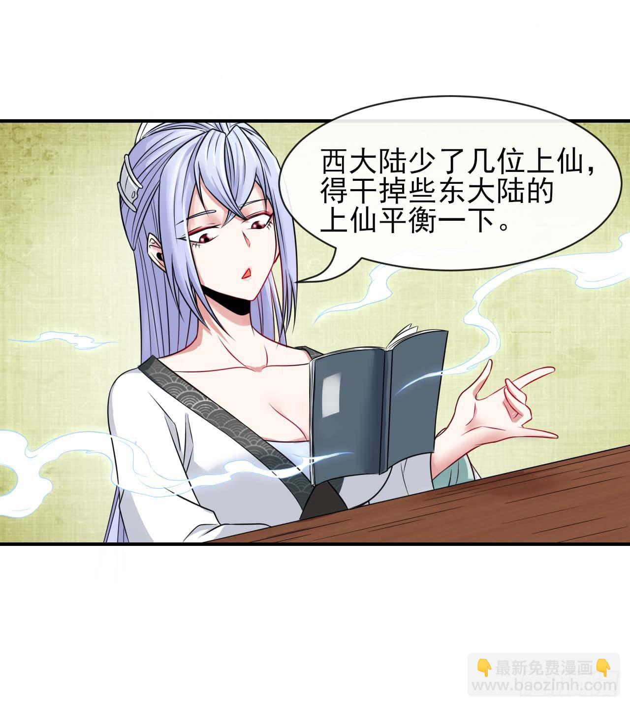190喜当爹25
