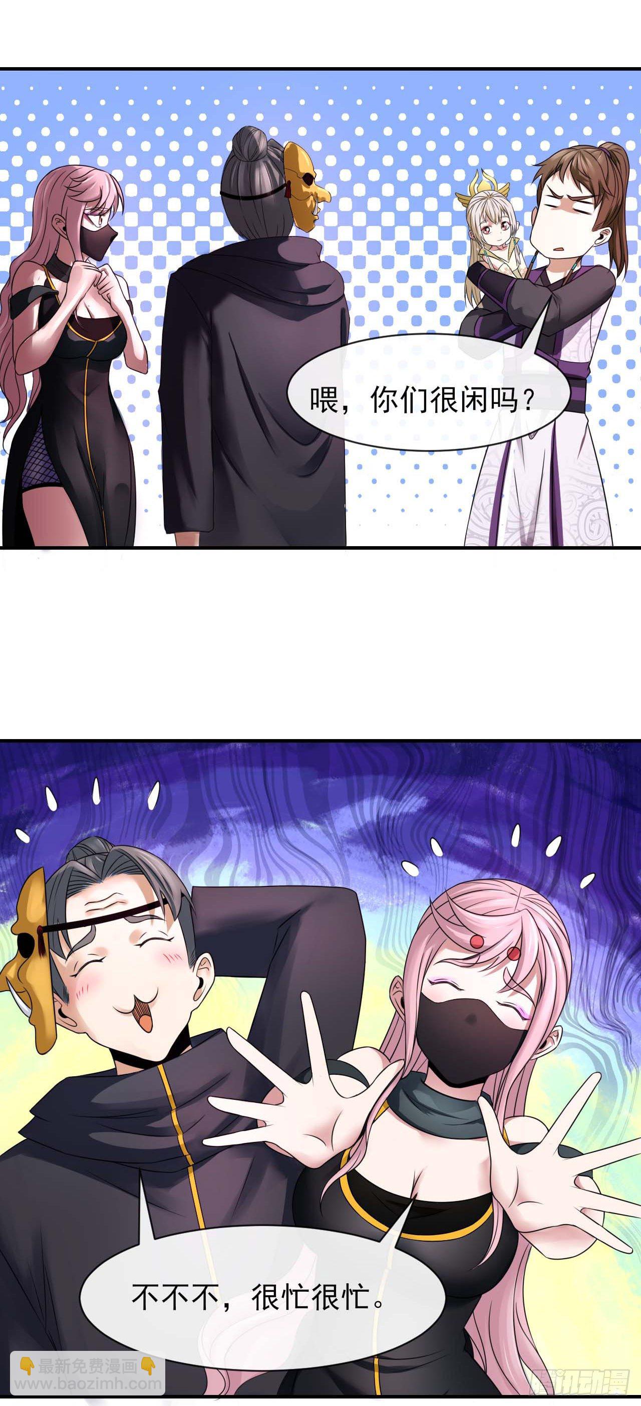 190喜当爹29