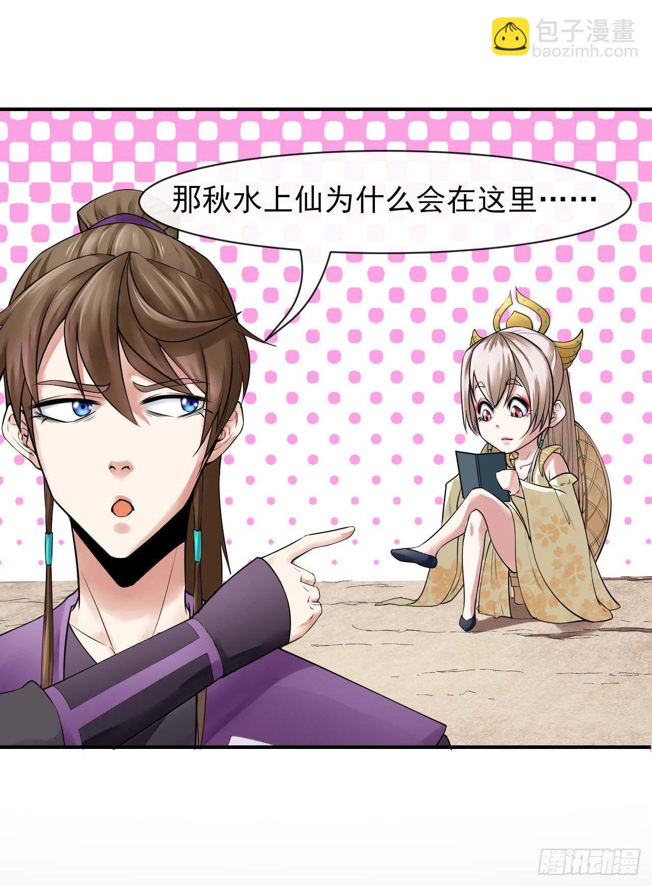 190喜当爹8