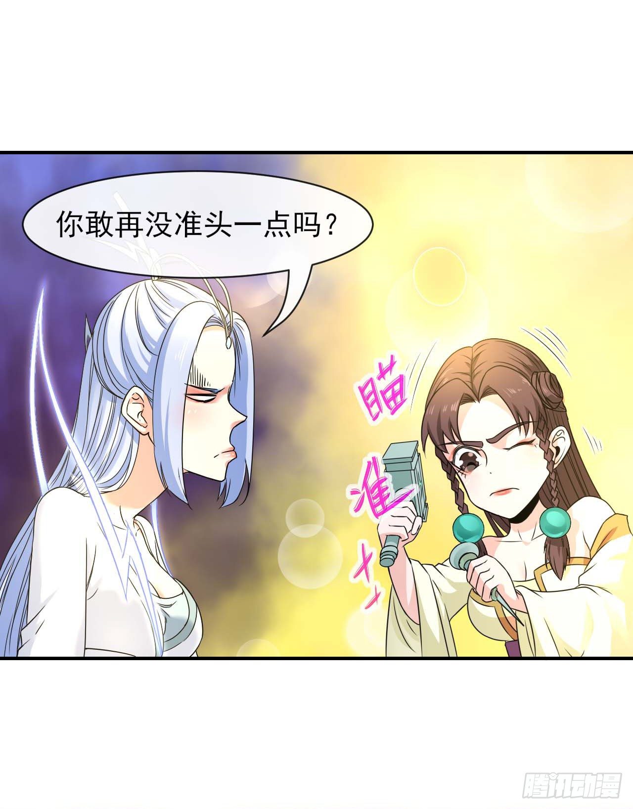 192被投诉了13