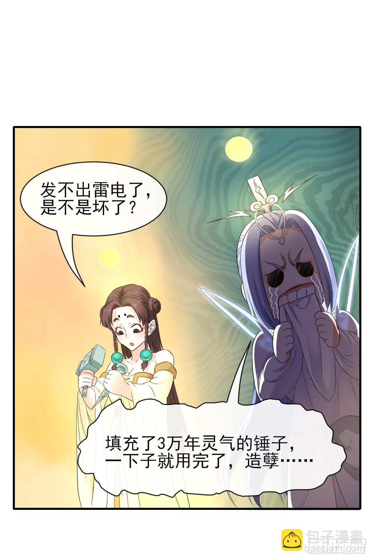 192被投诉了15