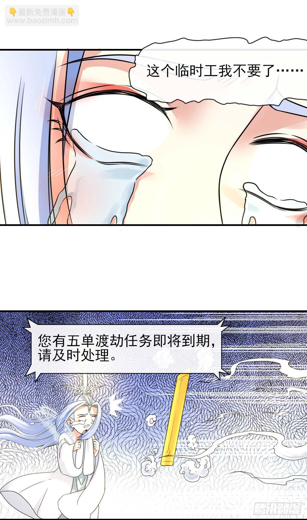 192被投诉了16