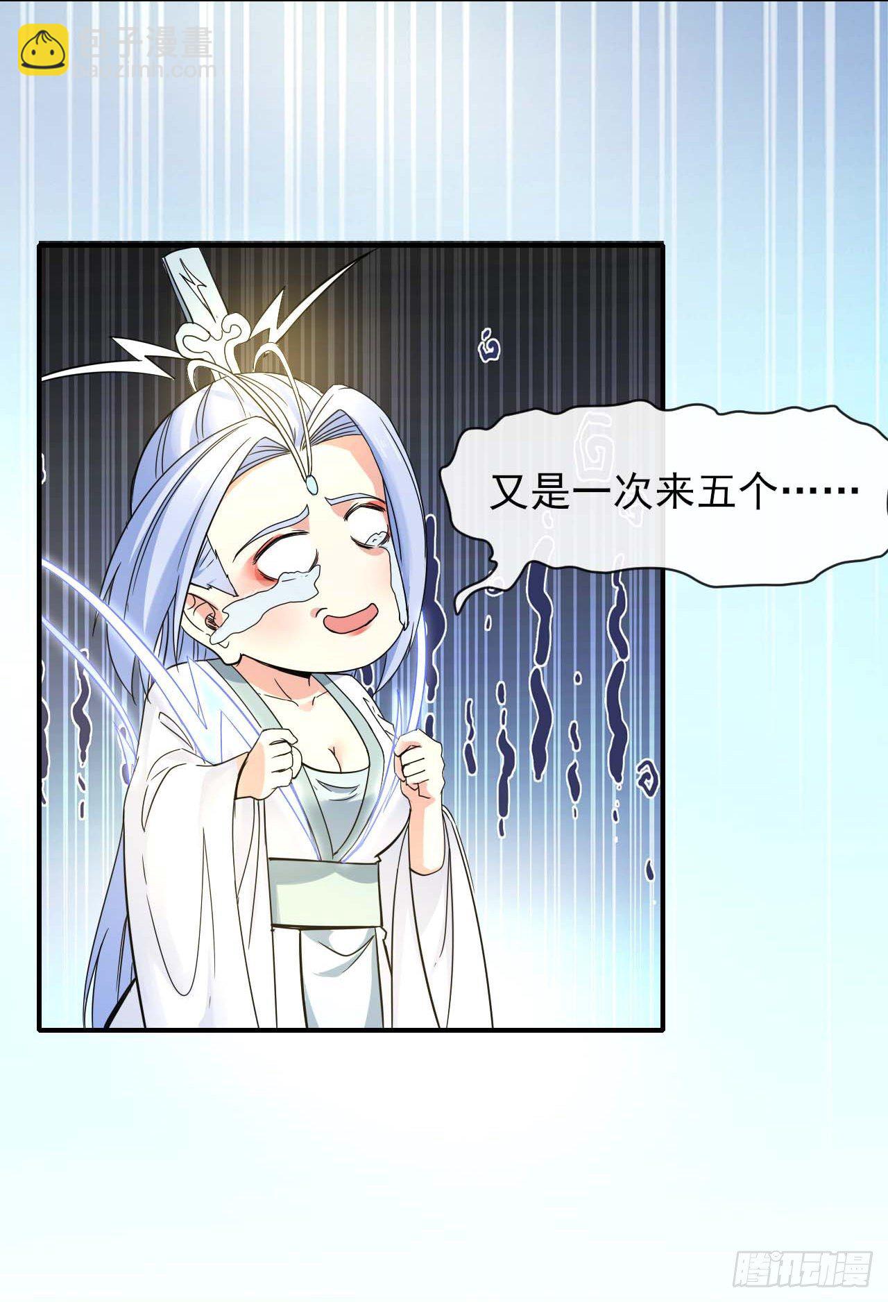 192被投诉了17