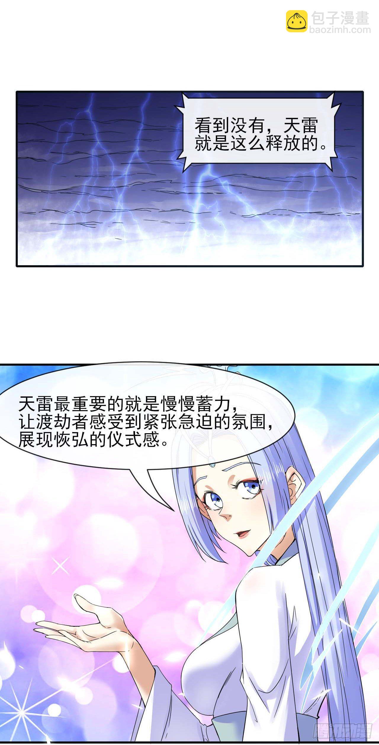 192被投诉了2