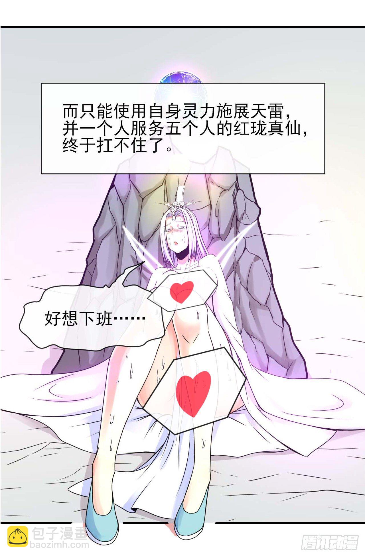 192被投诉了21