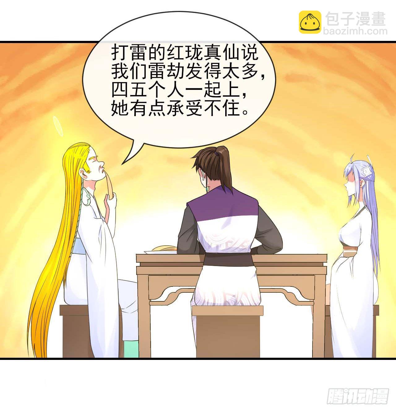 192被投诉了23