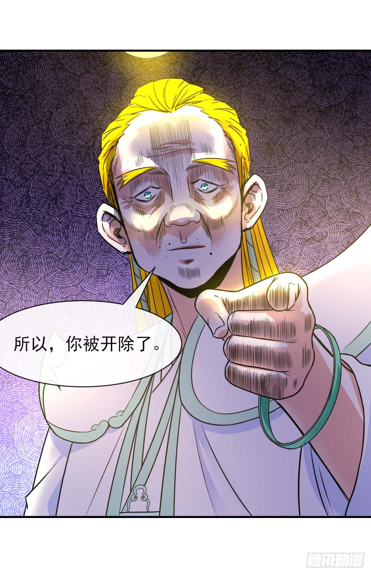 192被投诉了25