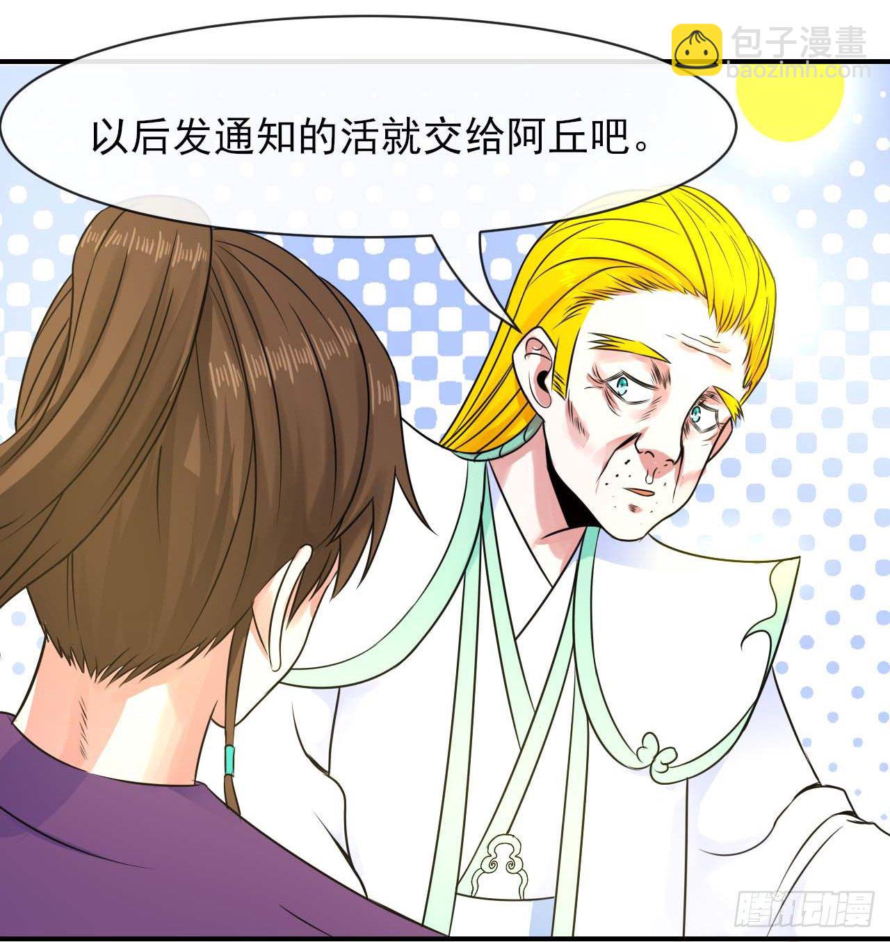 192被投诉了27