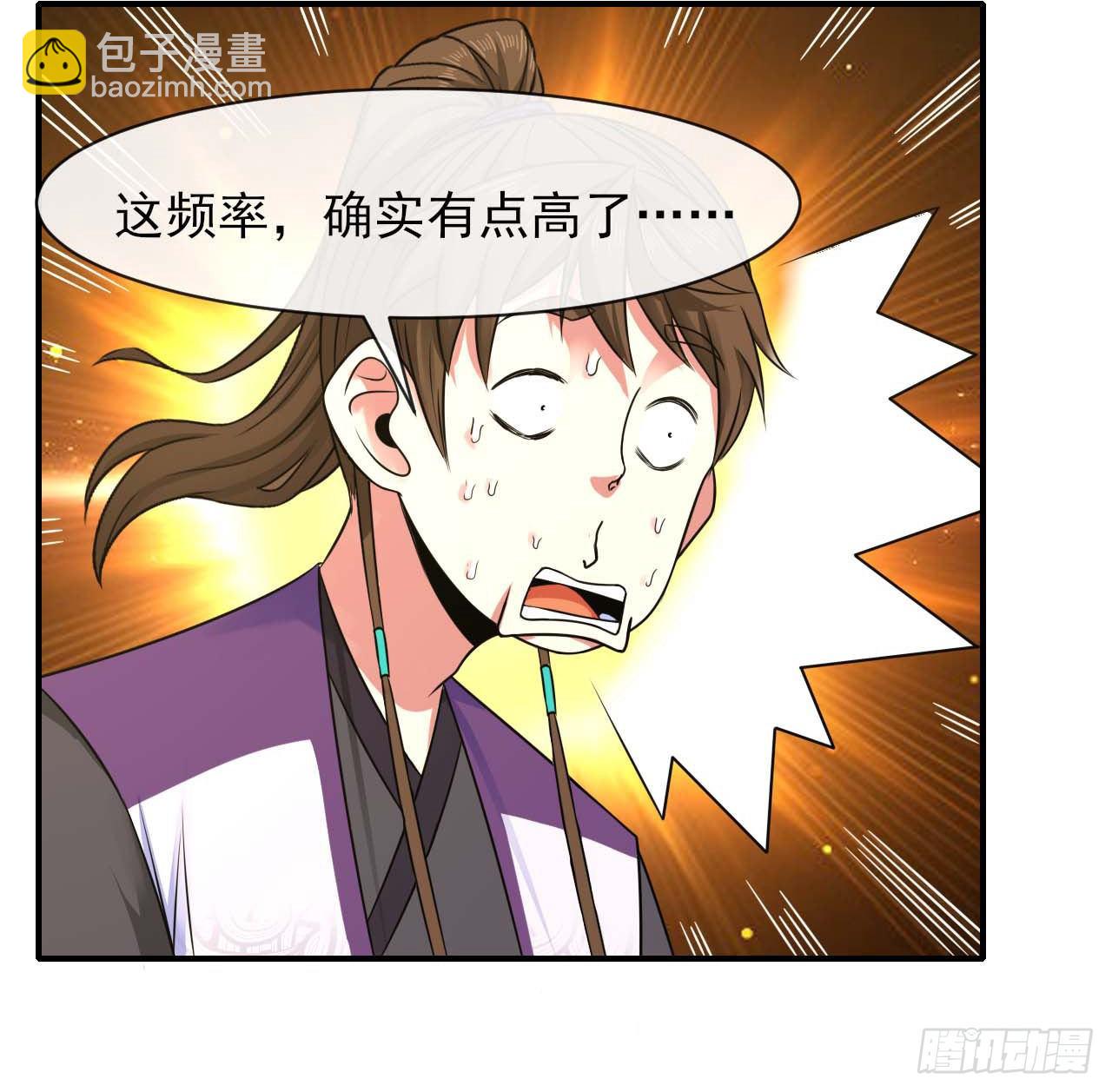 192被投诉了30