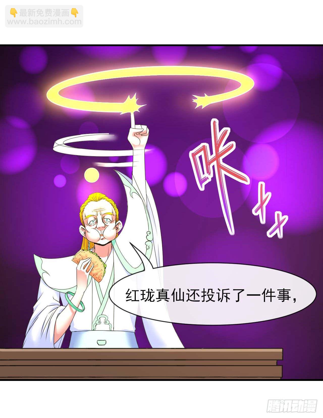 192被投诉了31