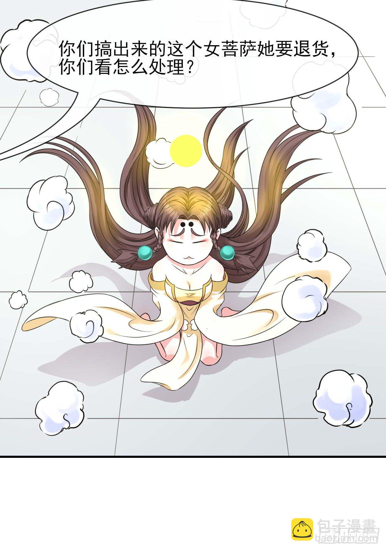 192被投诉了33