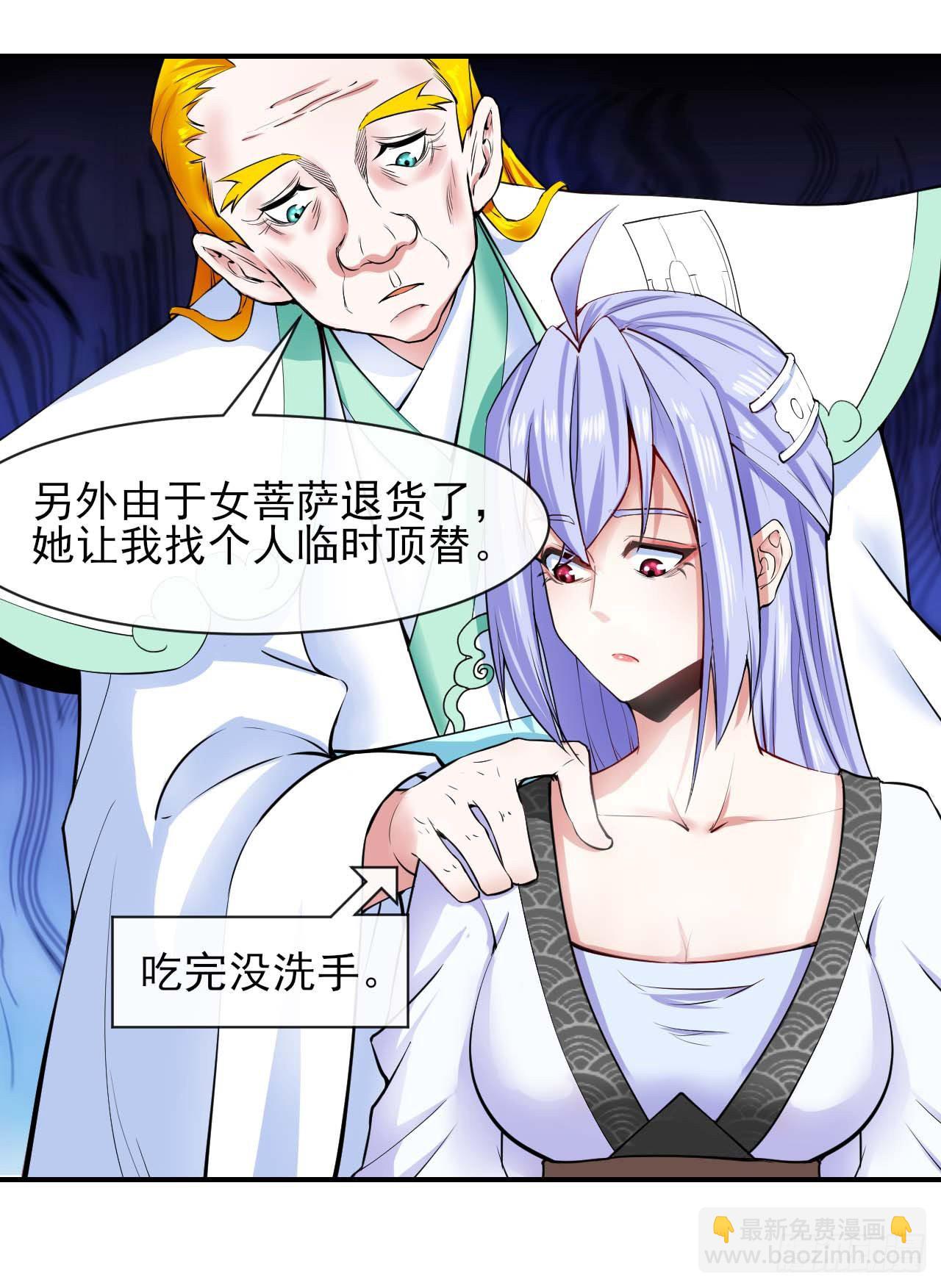 192被投诉了34