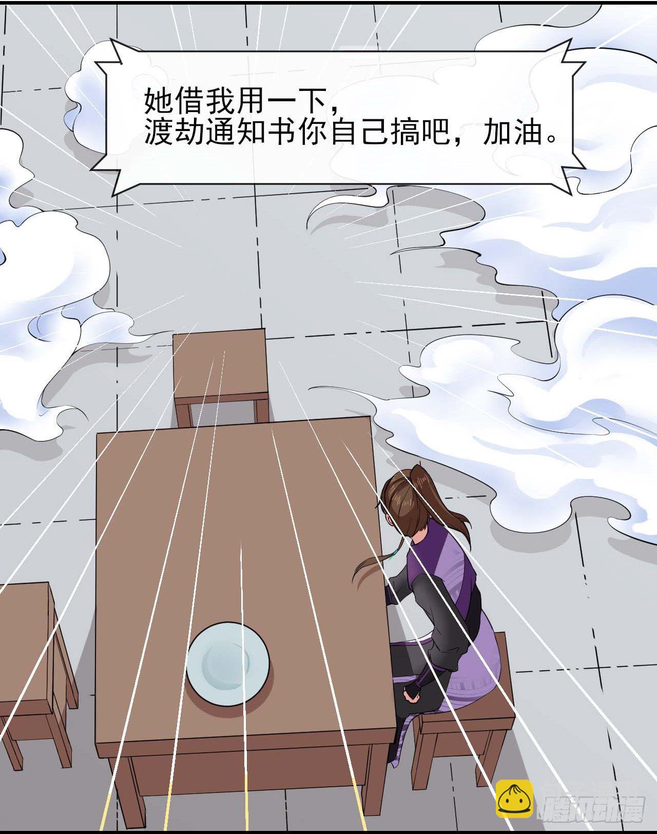 192被投诉了36
