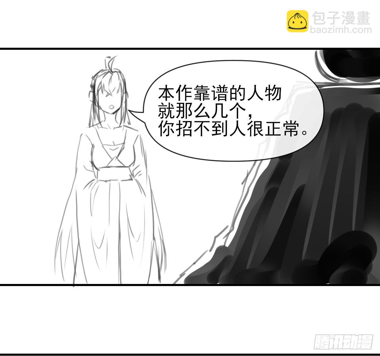 192被投诉了39