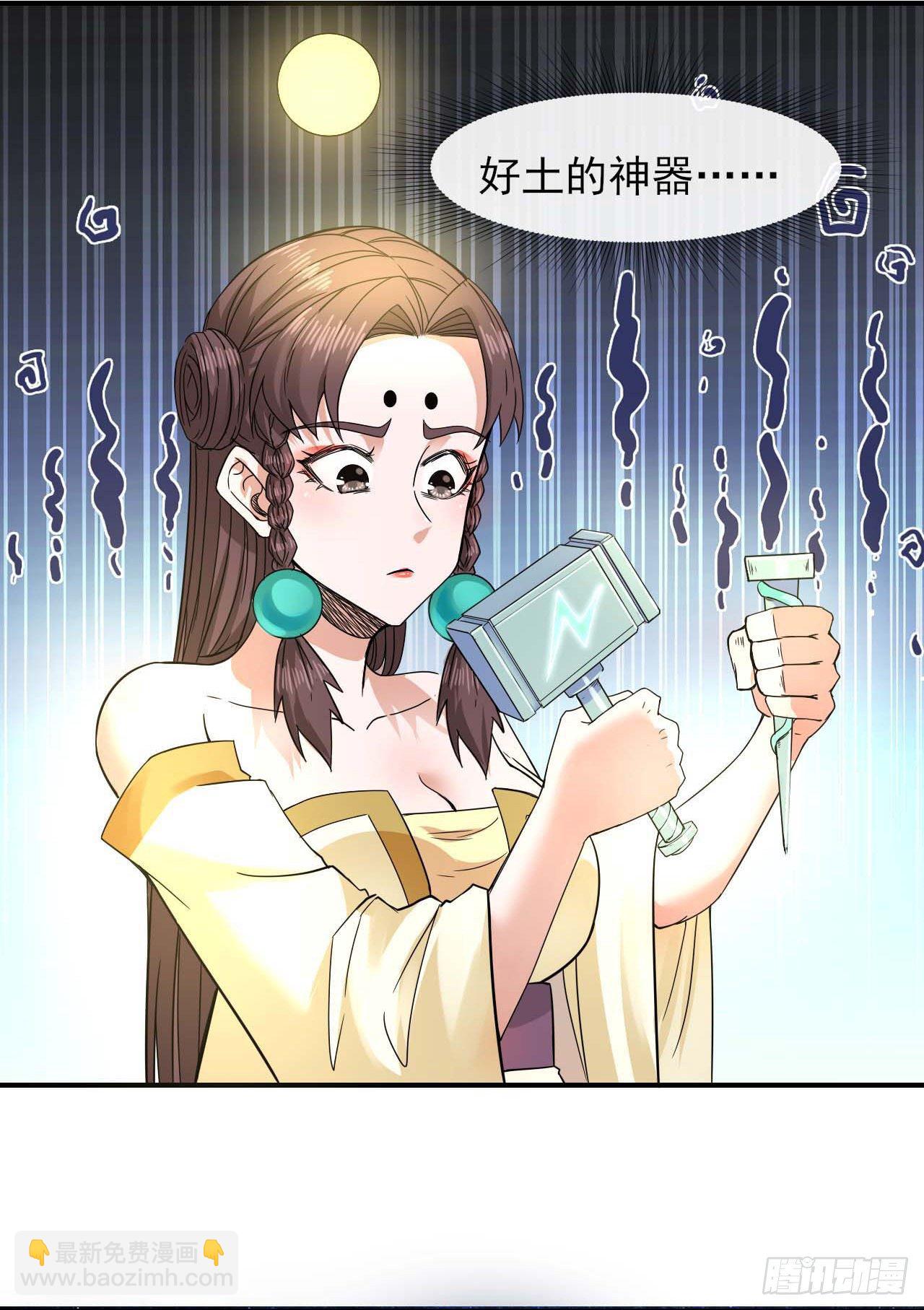 192被投诉了4