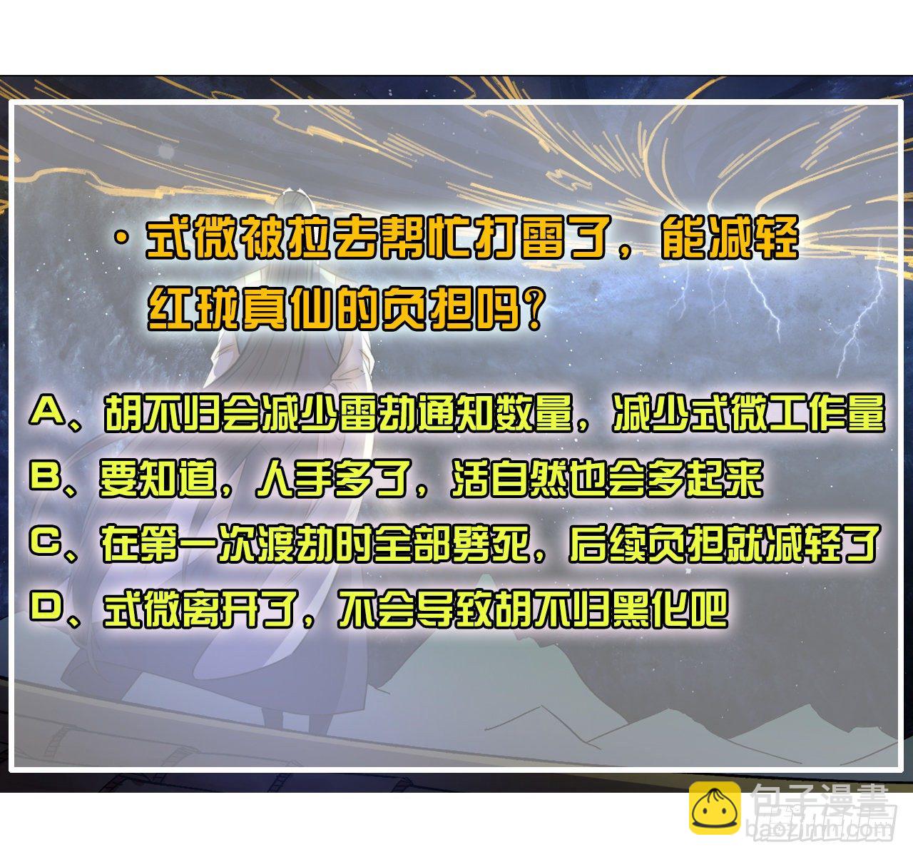 192被投诉了41