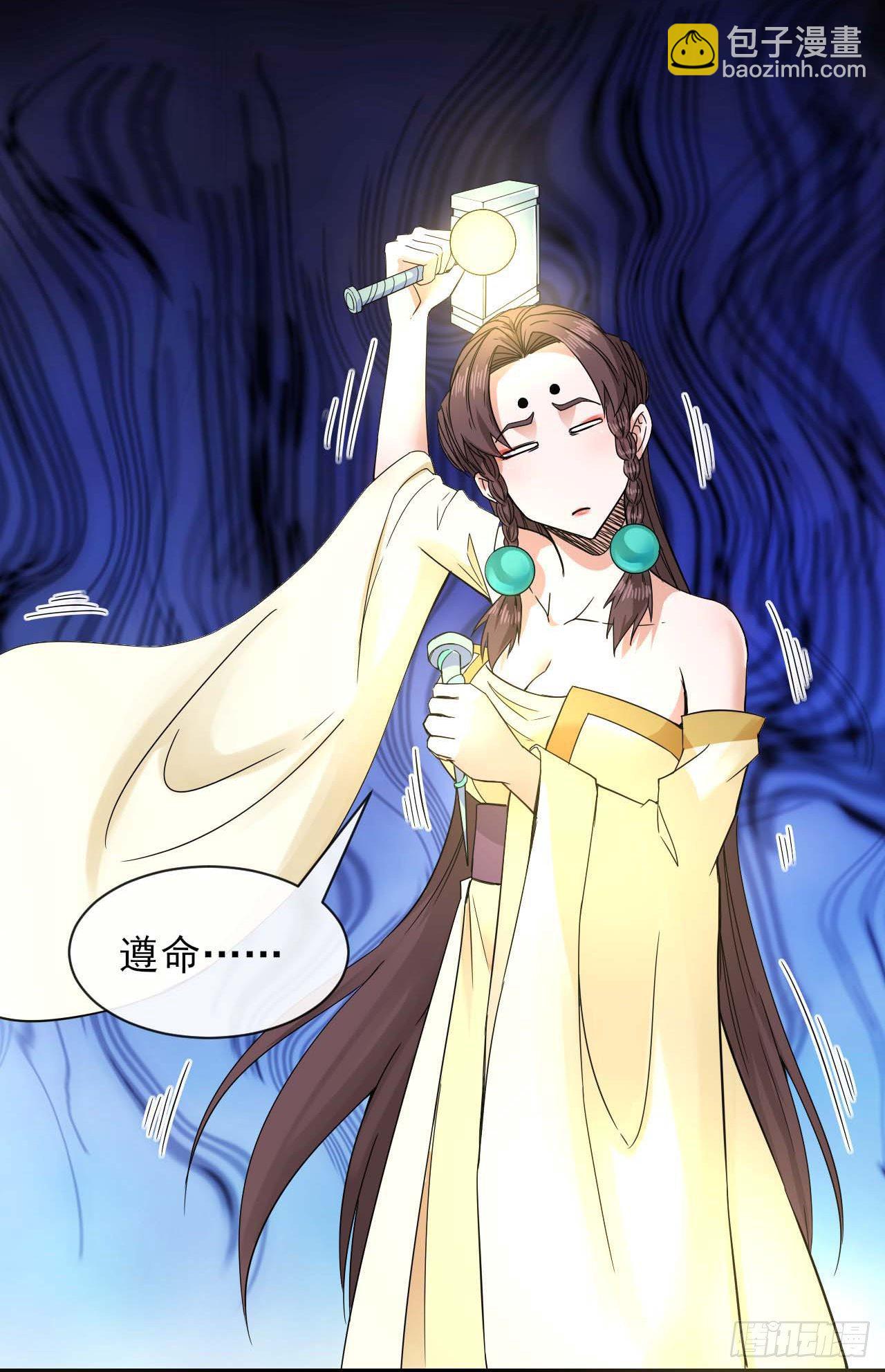 192被投诉了6