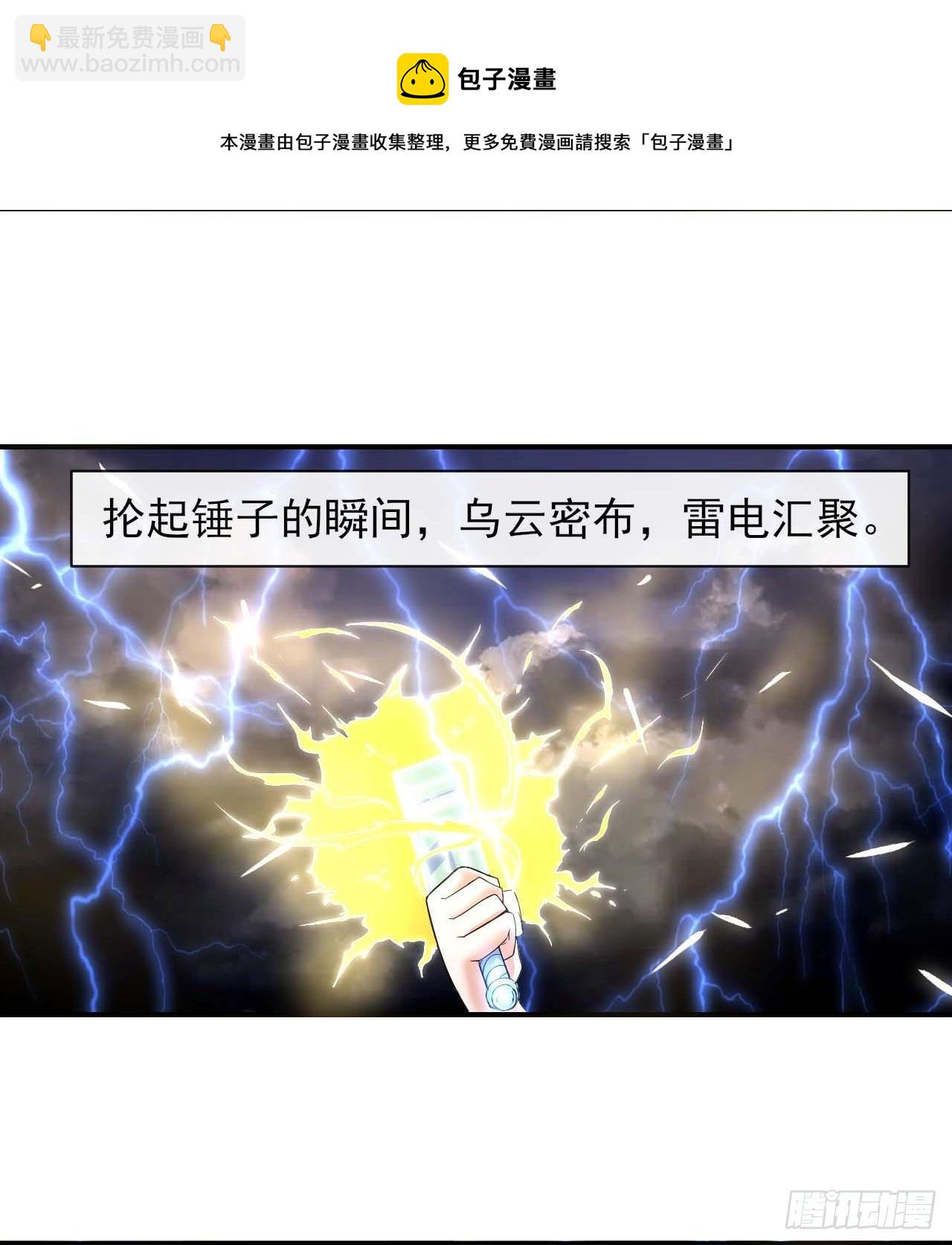 192被投诉了7