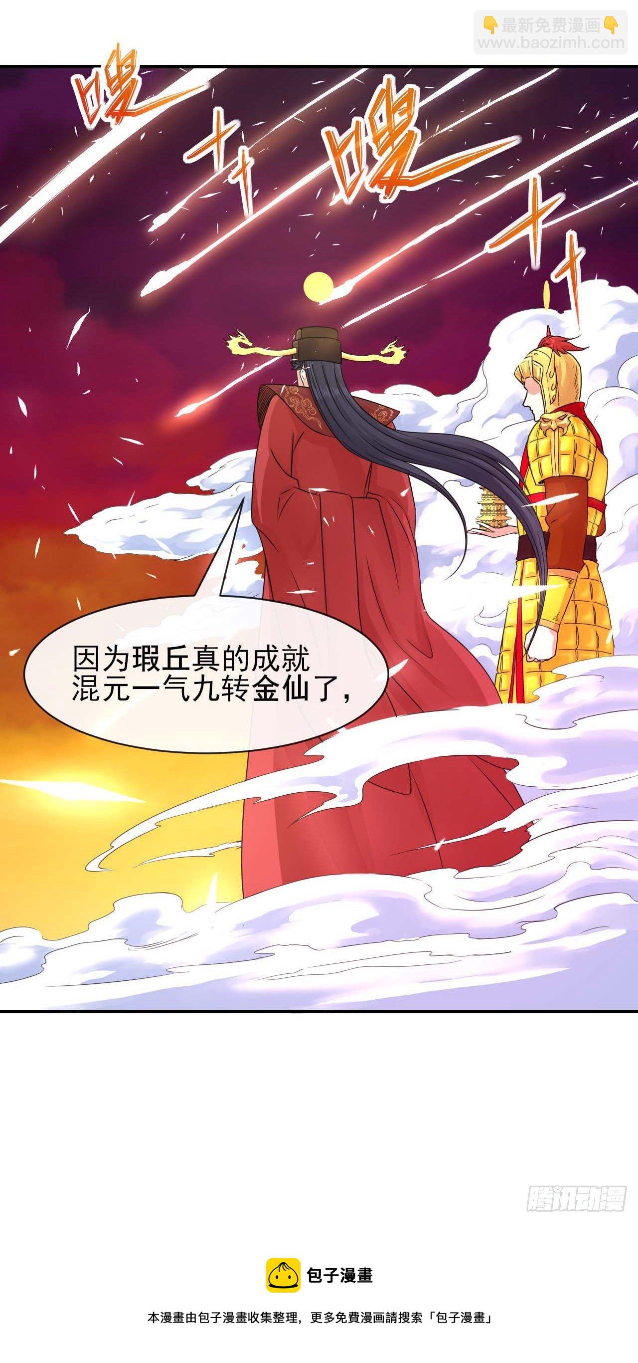201最大的BOSS12