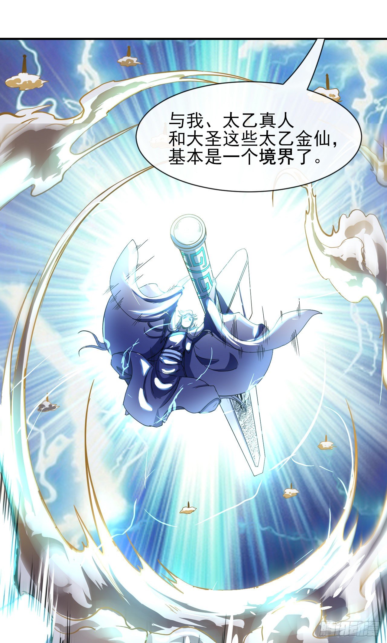 201最大的BOSS13
