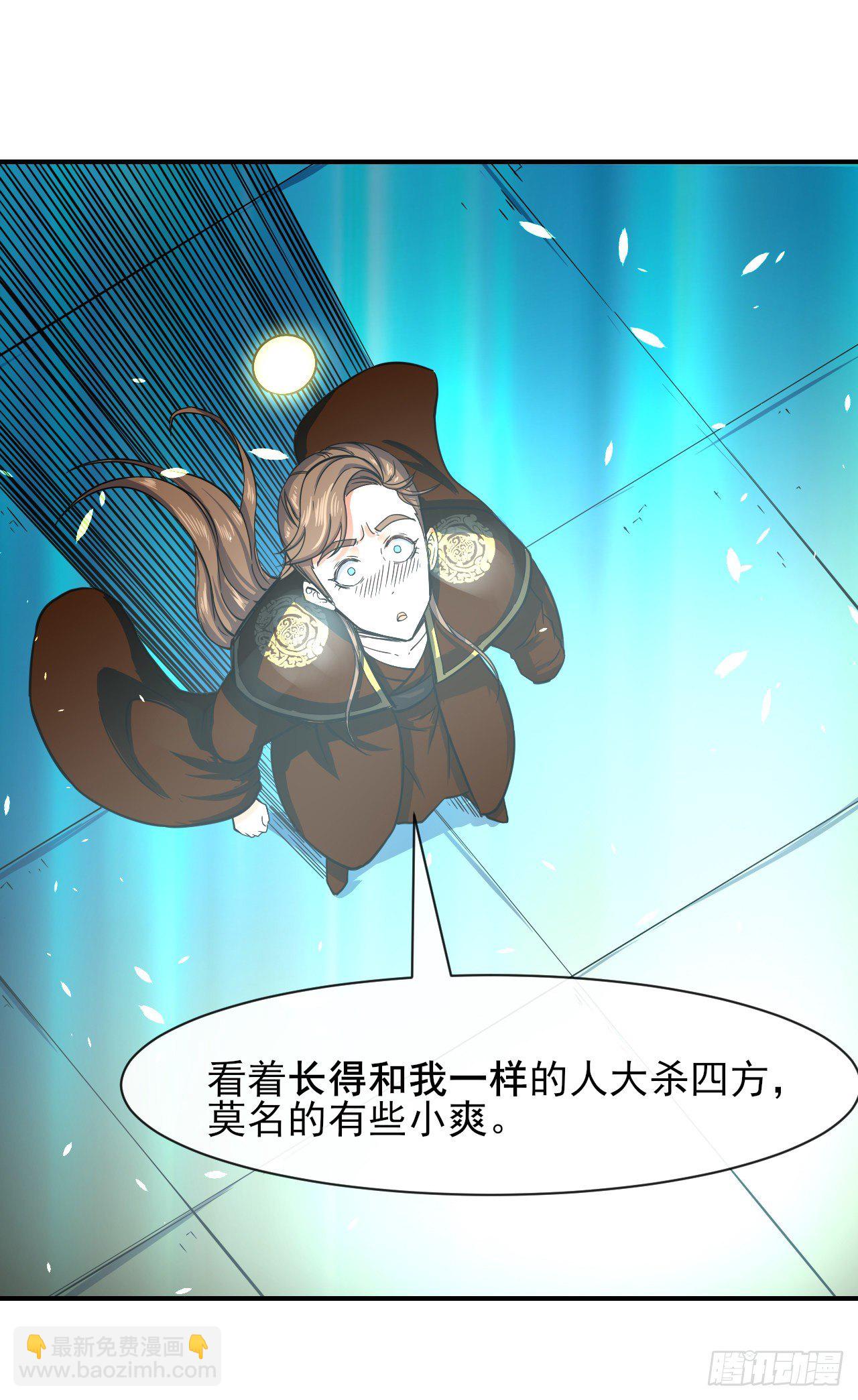 201最大的BOSS18