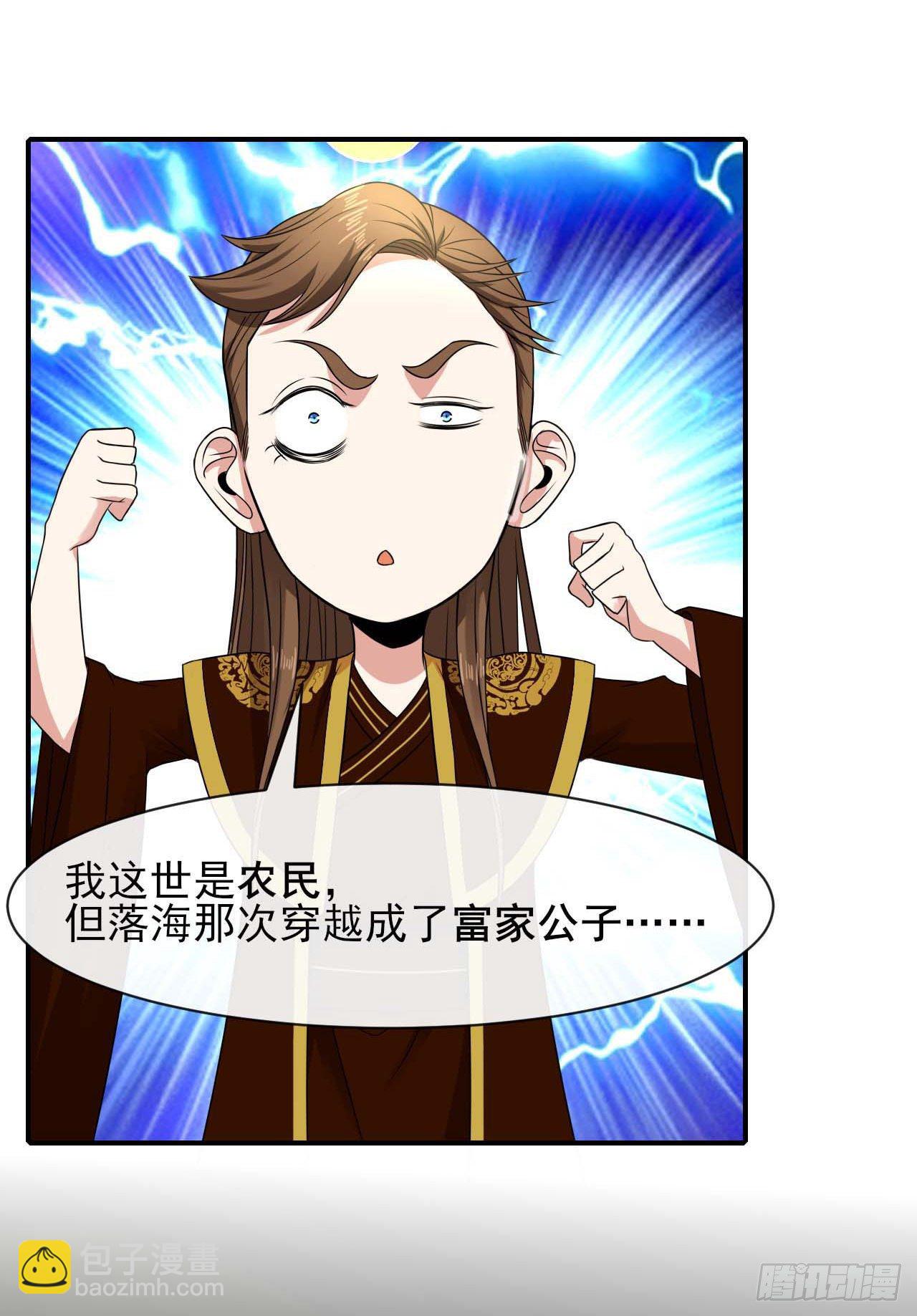 201最大的BOSS2