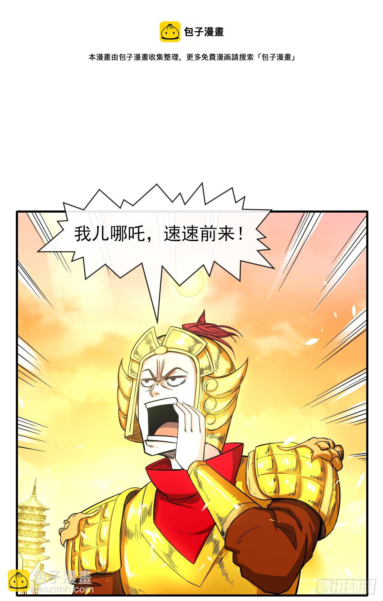 201最大的BOSS20