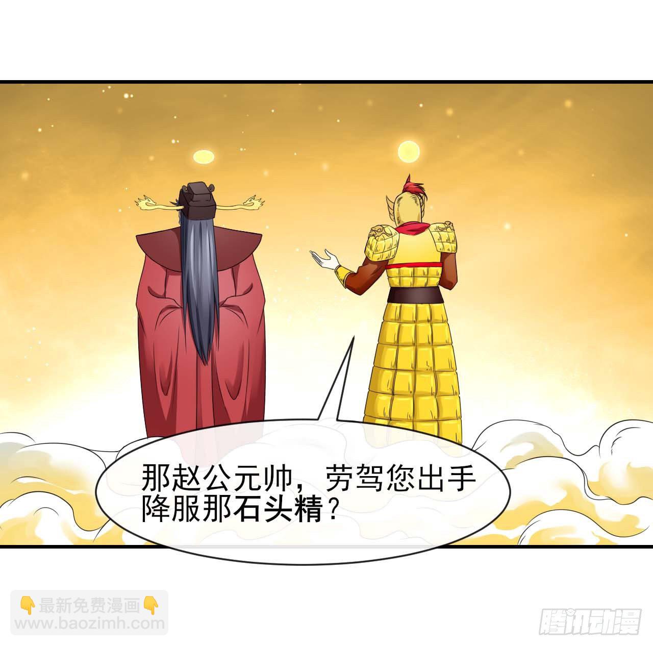 201最大的BOSS23