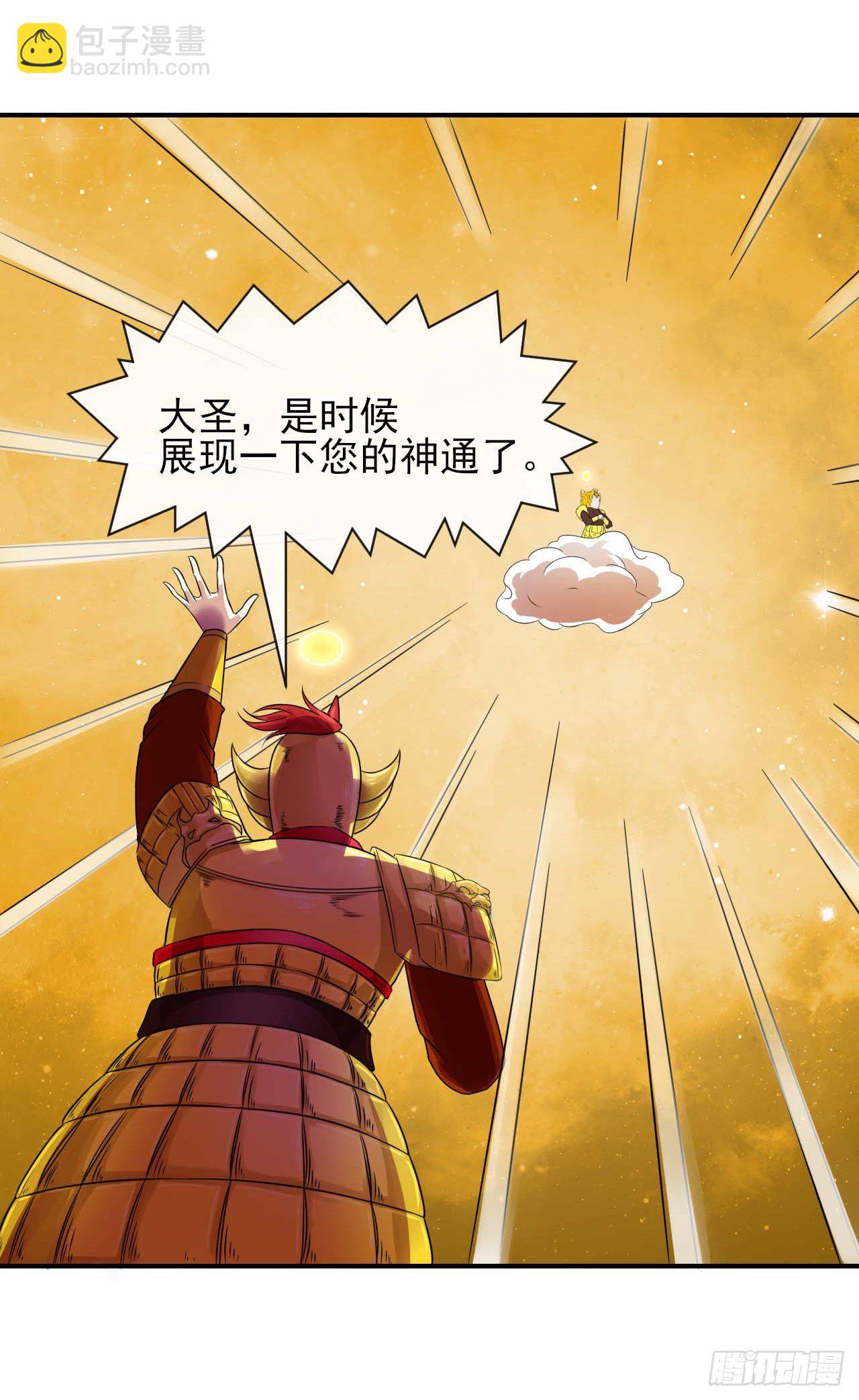 201最大的BOSS27