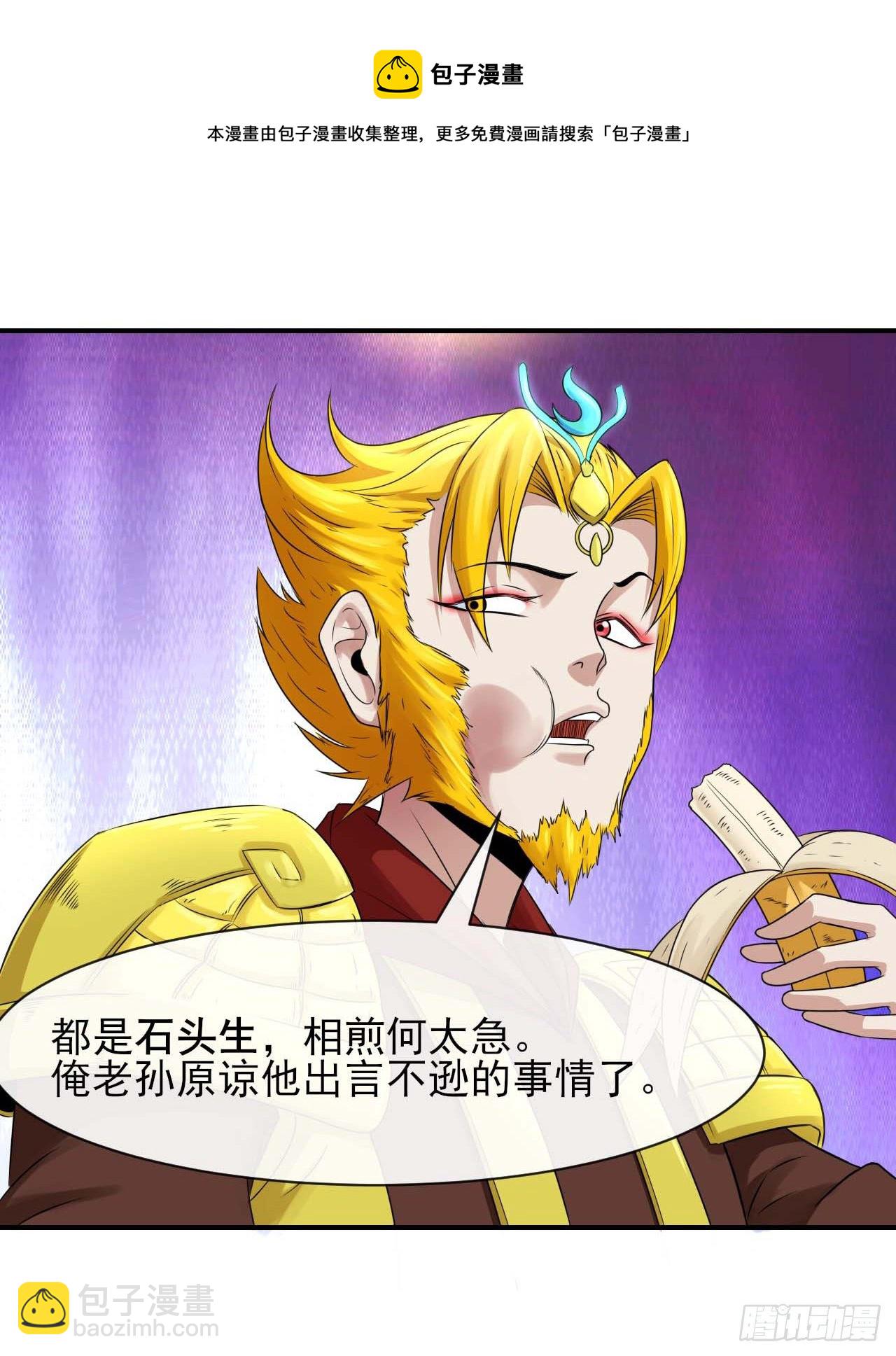 201最大的BOSS28