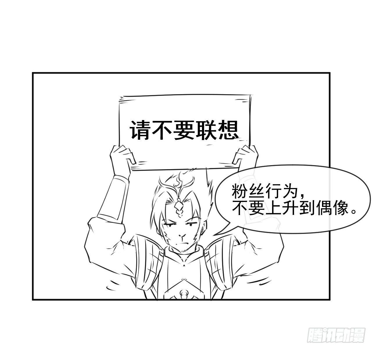 201最大的BOSS41