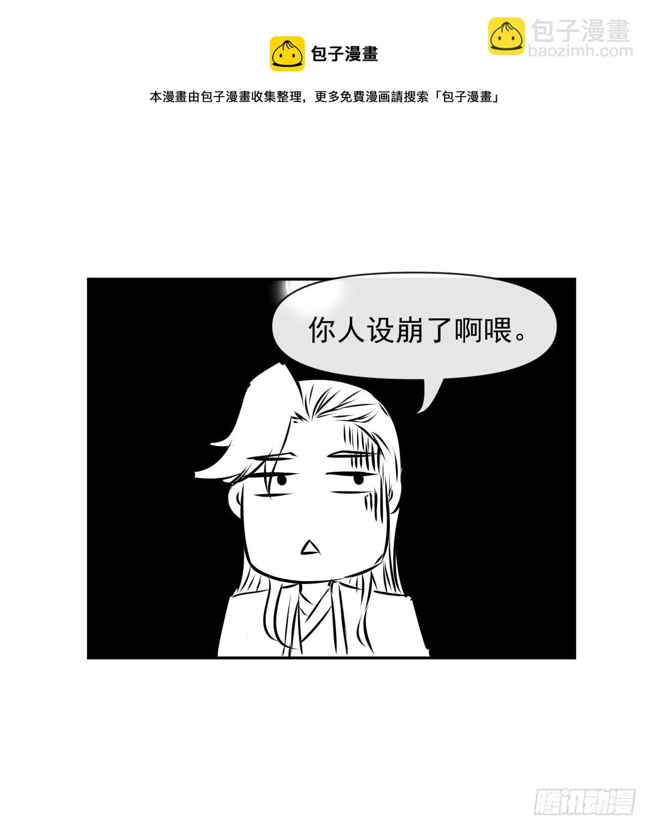 201最大的BOSS44