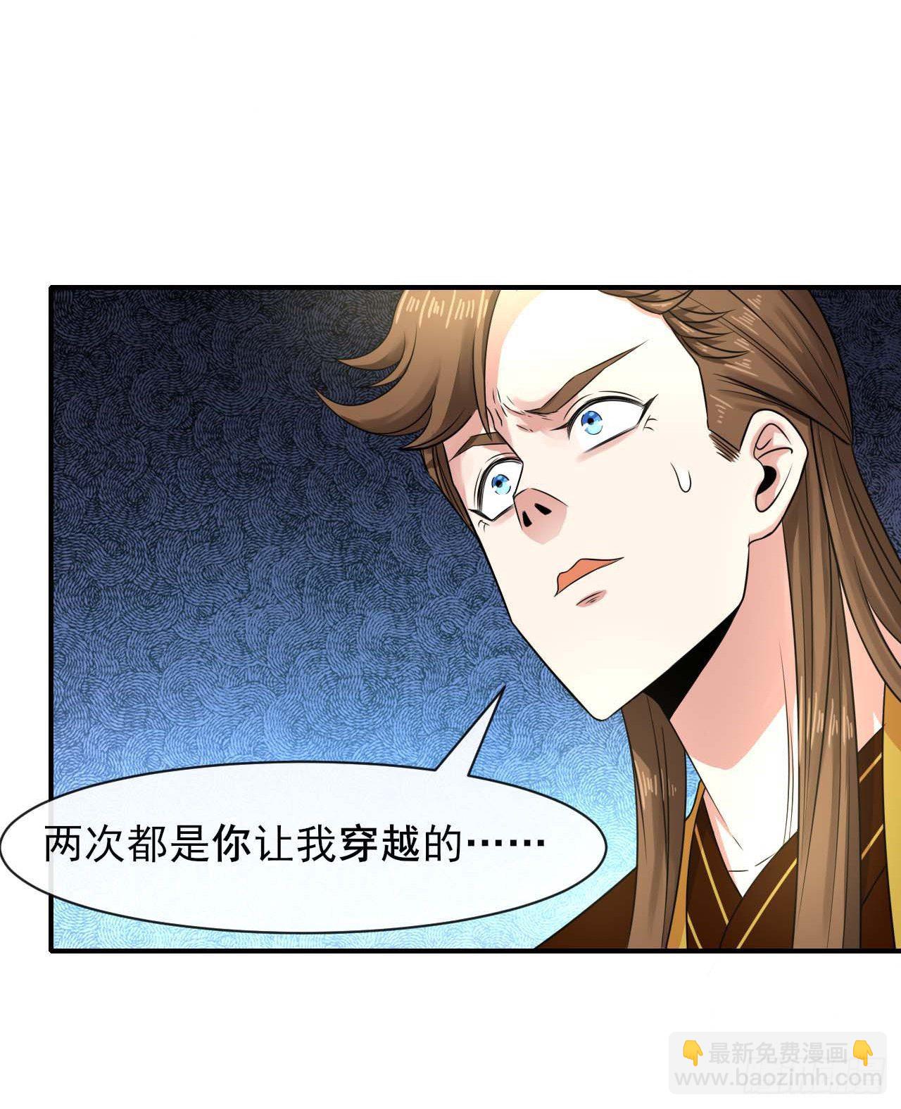 201最大的BOSS6