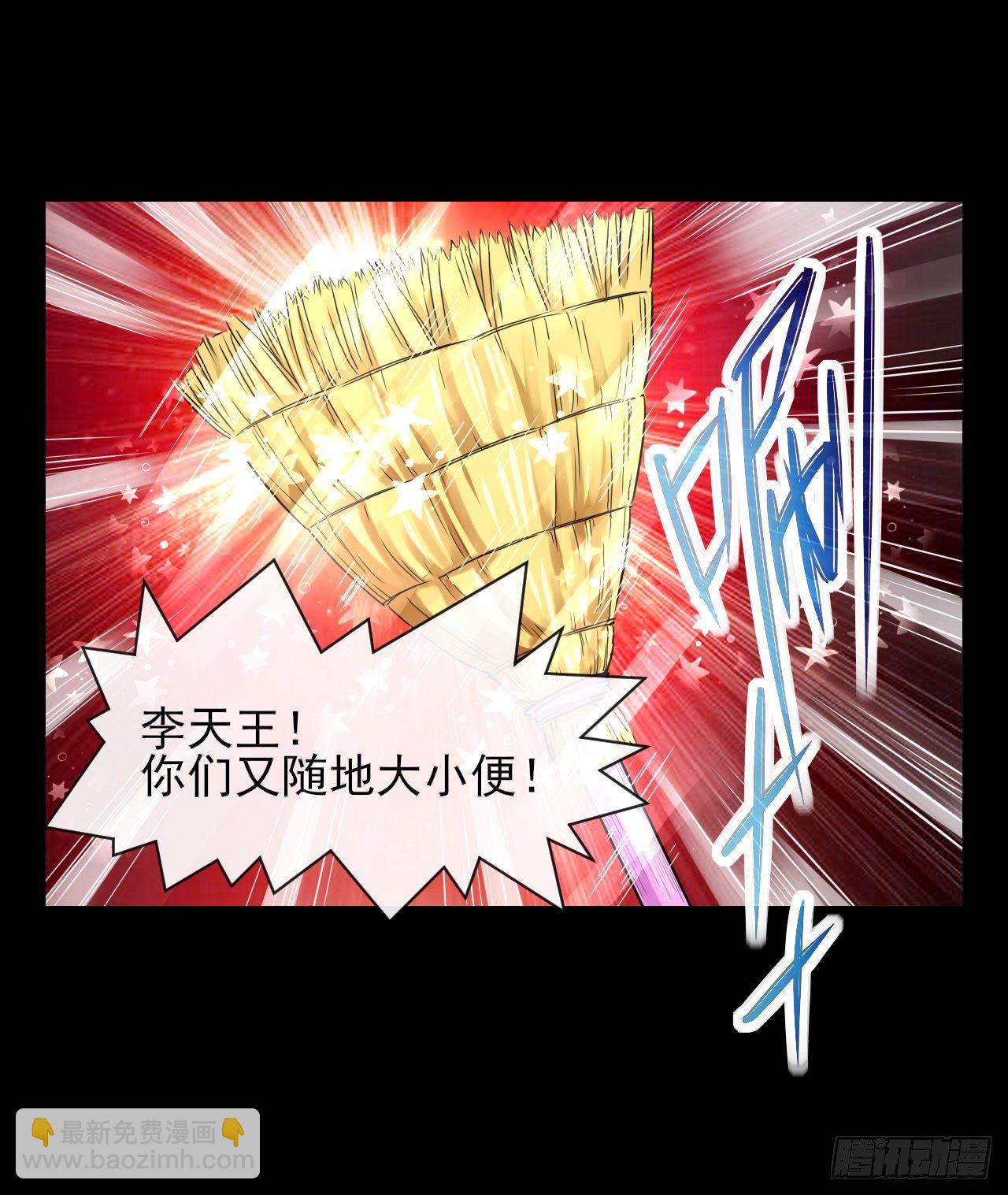 207石秋竹·起源13