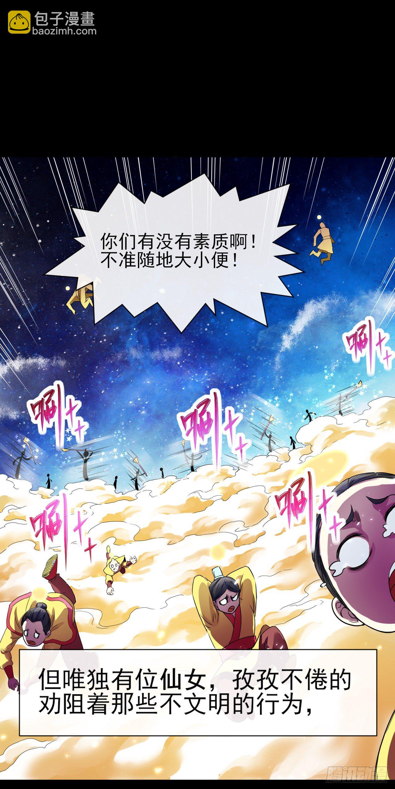 207石秋竹·起源19